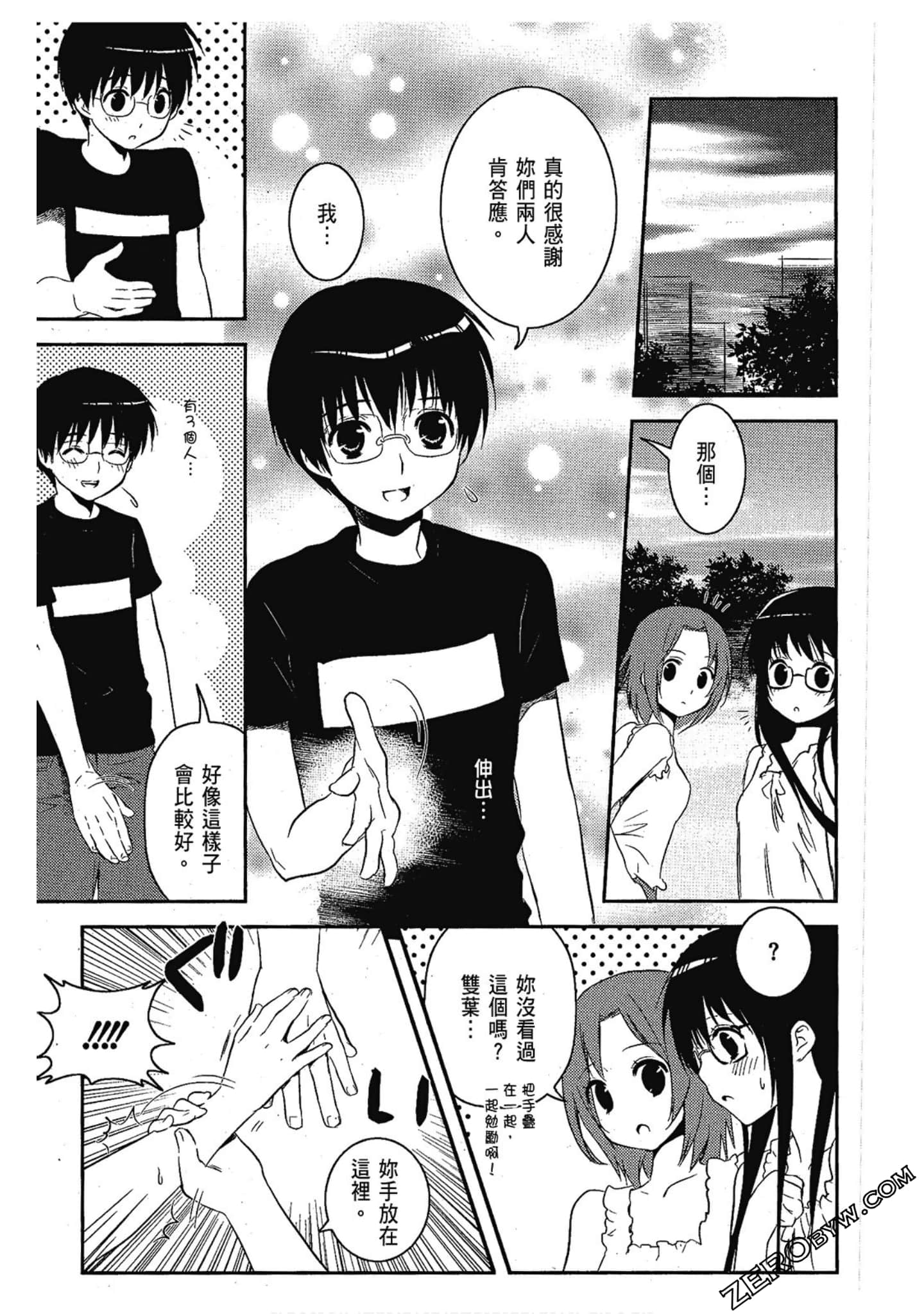 Page 124