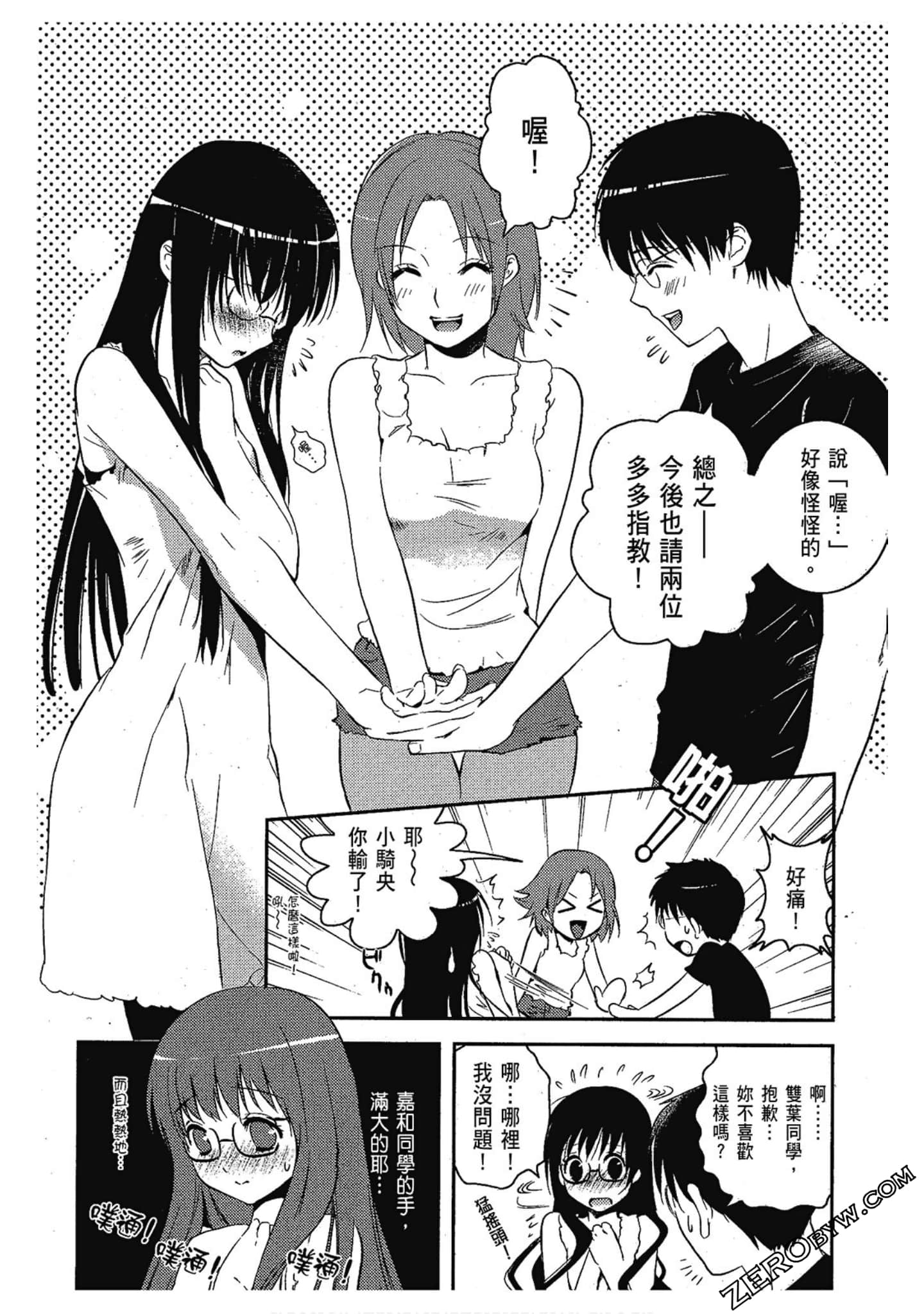 Page 125