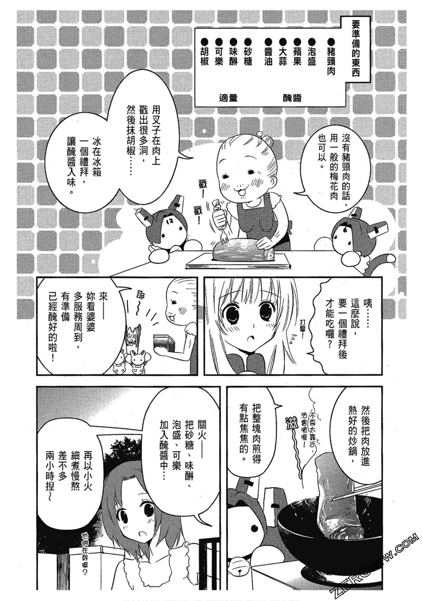 Page 145
