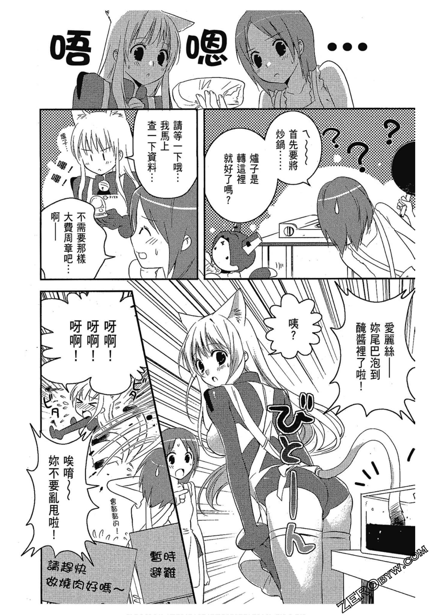 Page 147