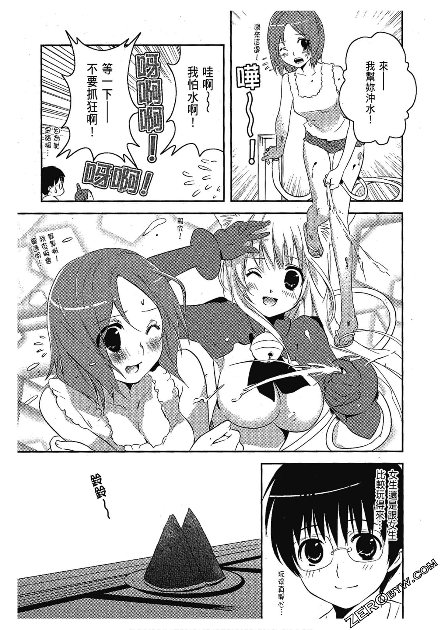 Page 148