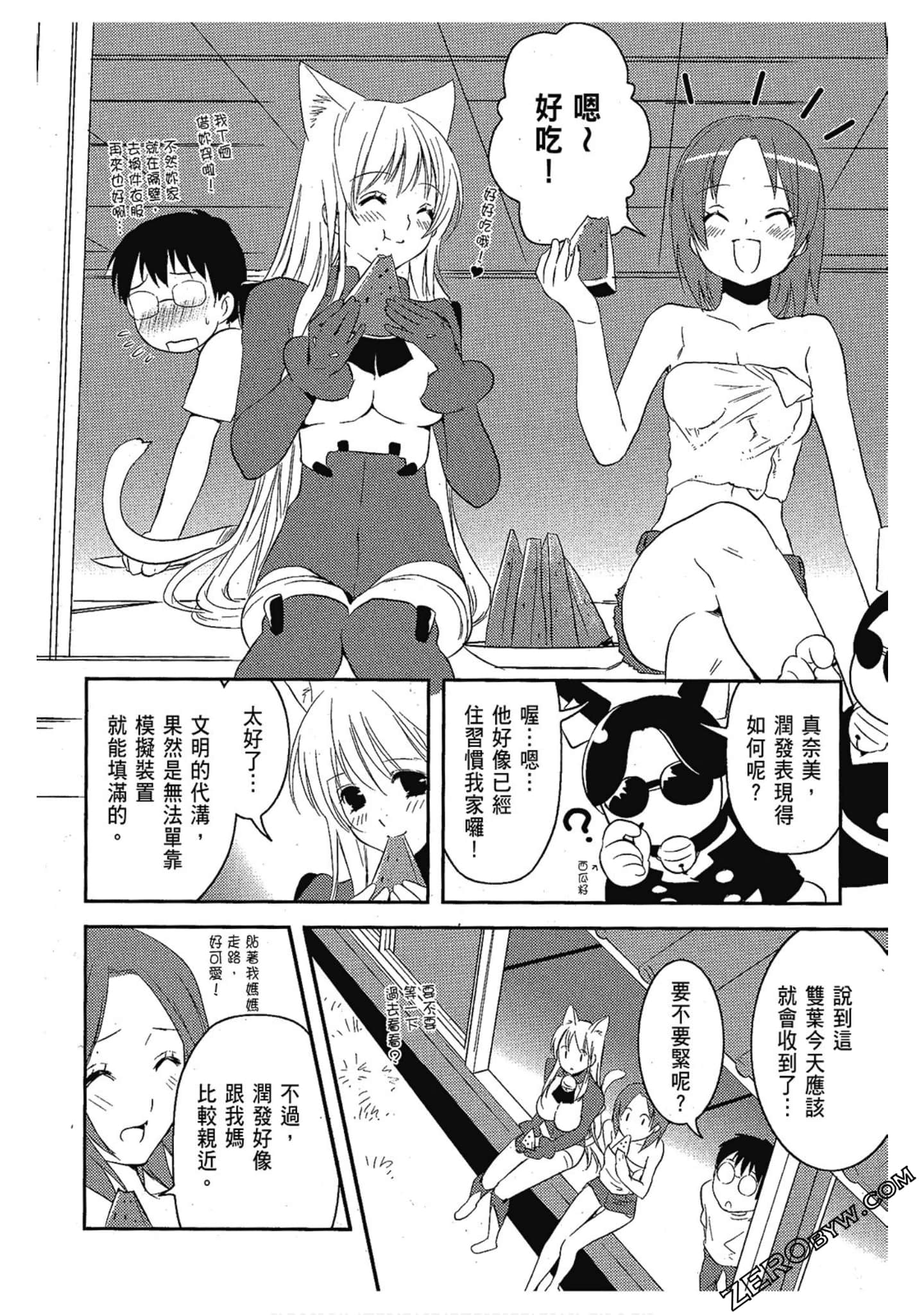 Page 149