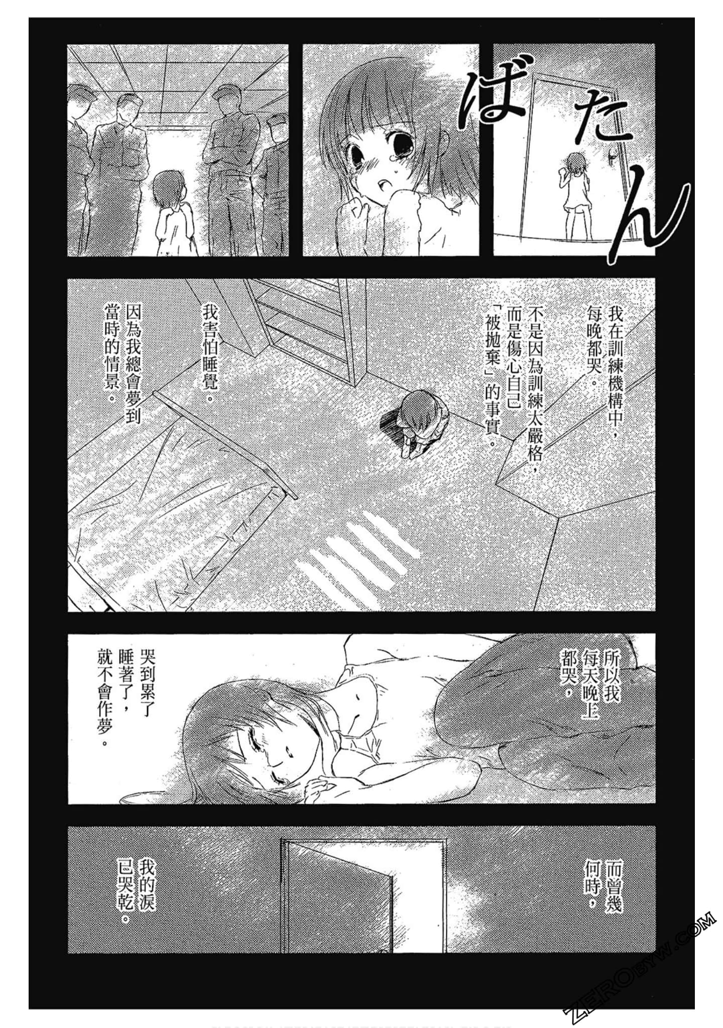 Page 153