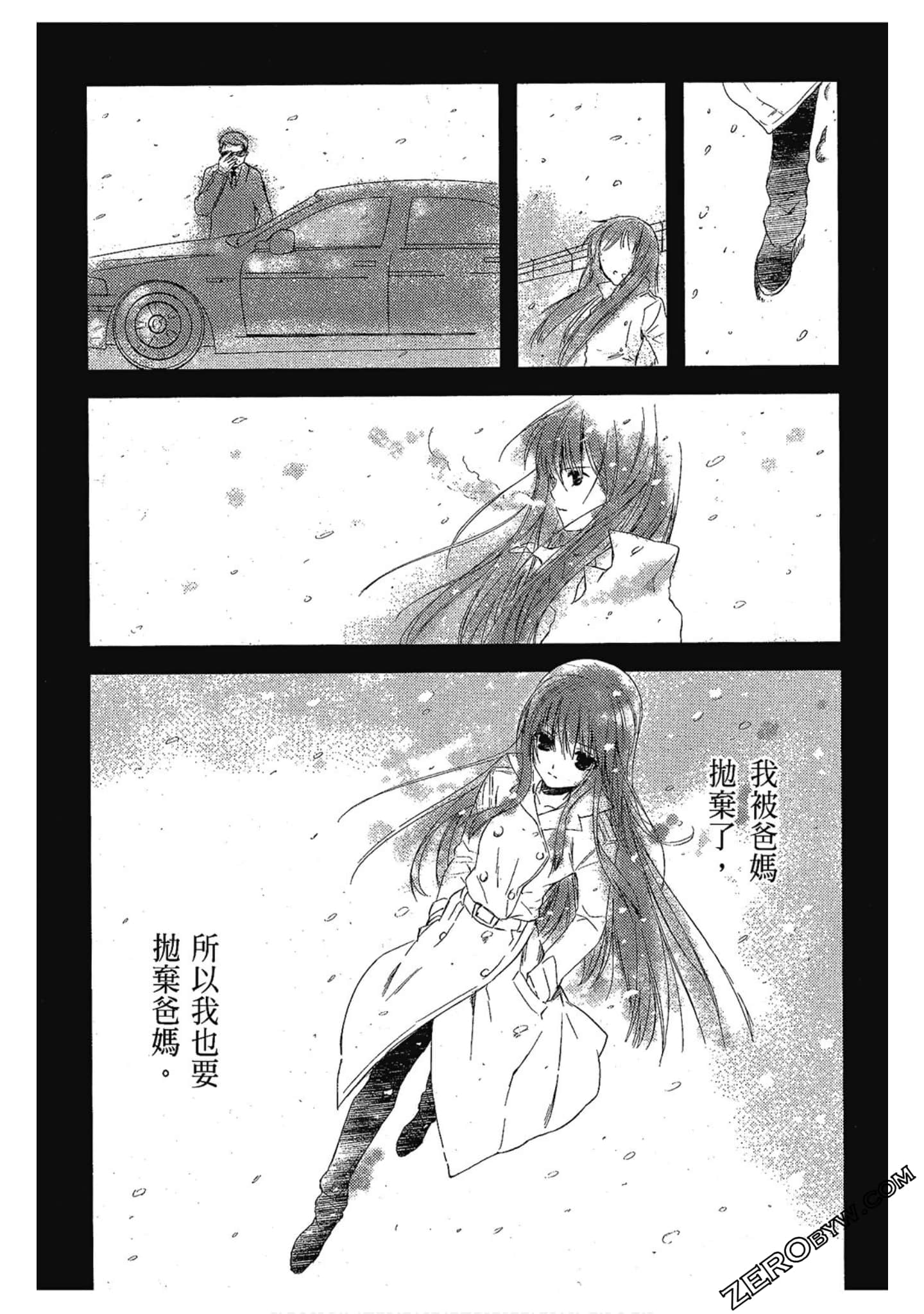 Page 154