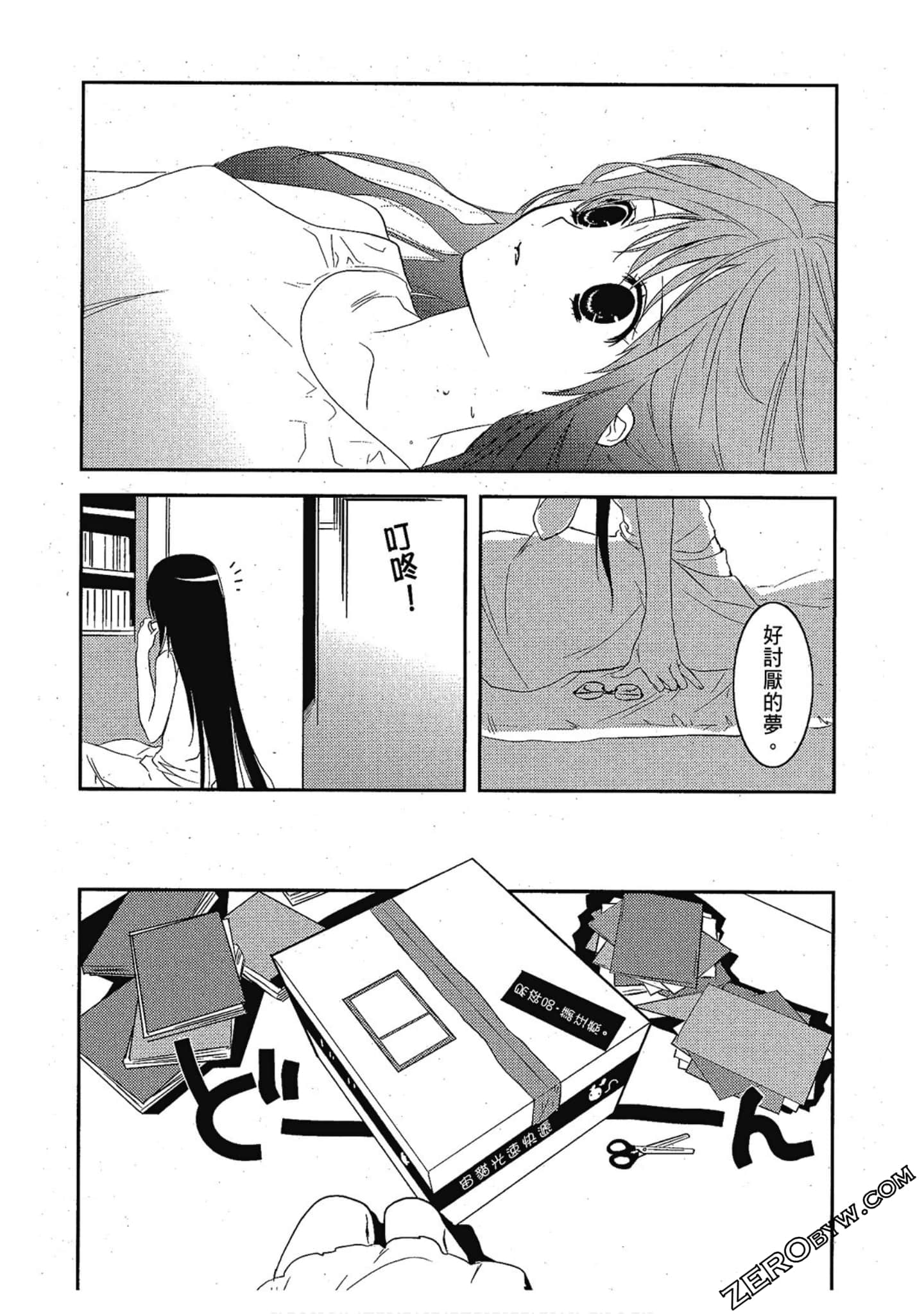 Page 155