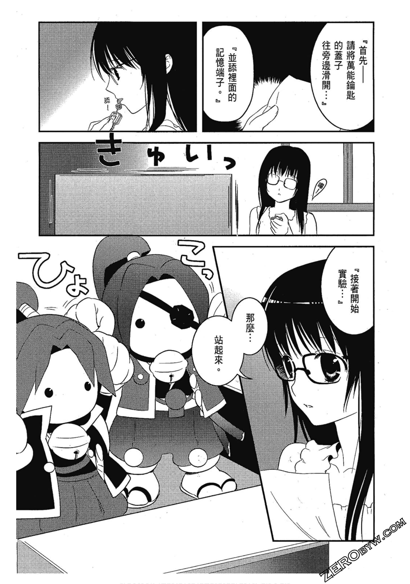 Page 156