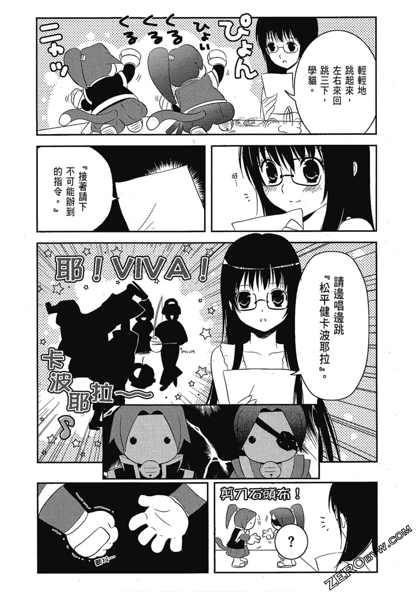 Page 157