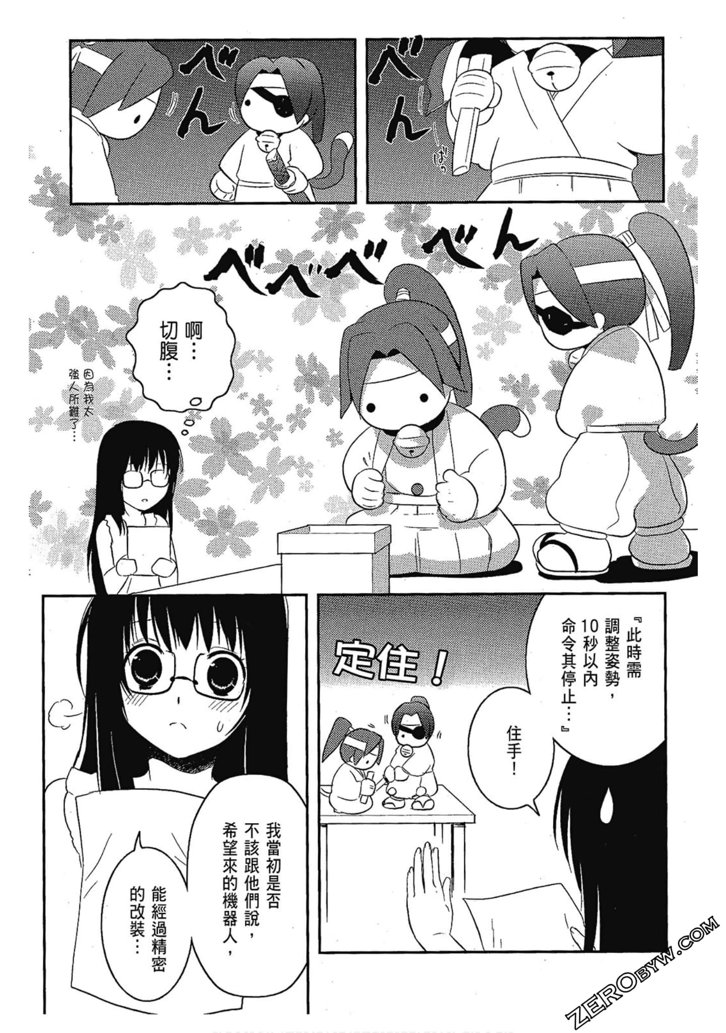 Page 158