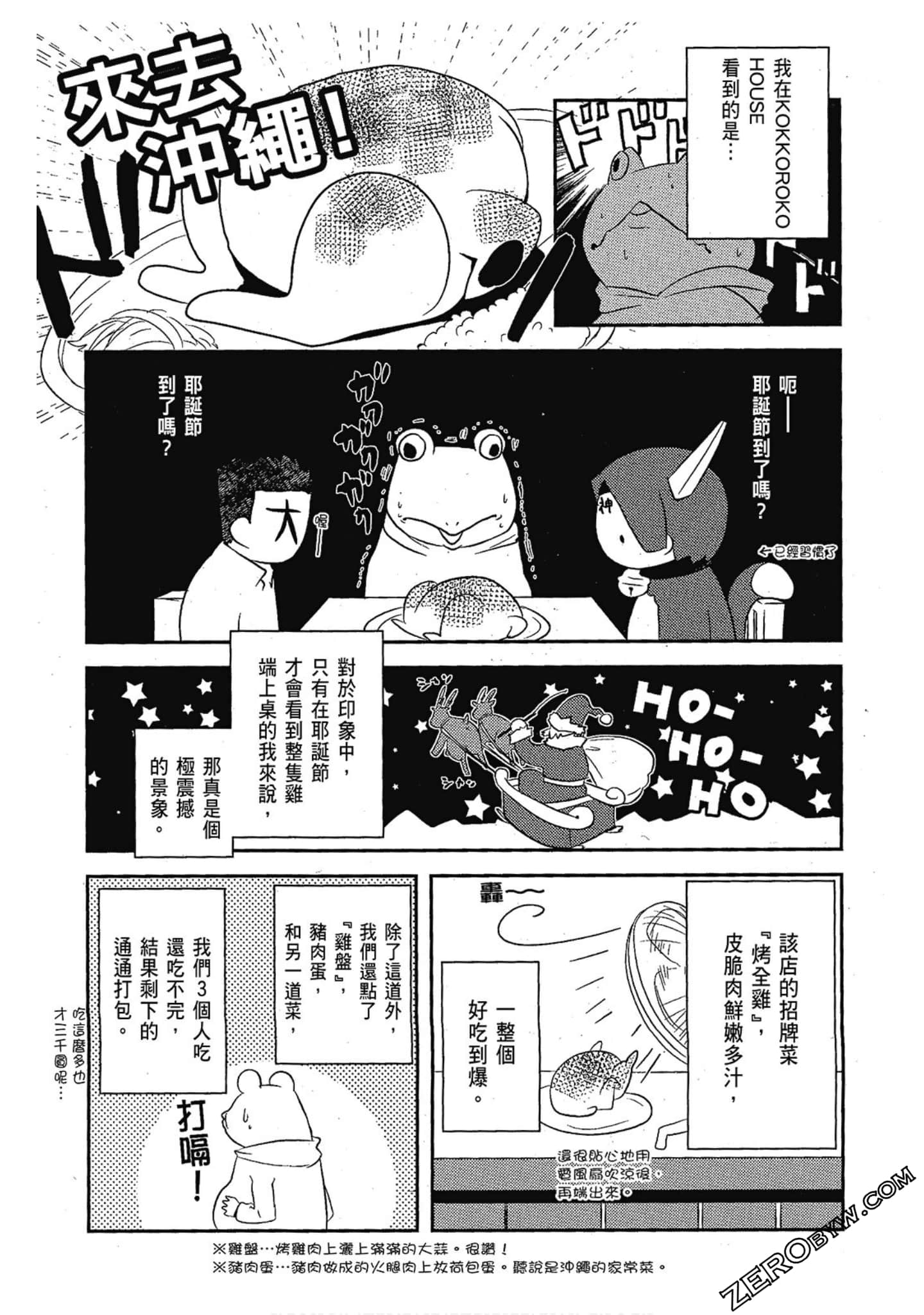 Page 162