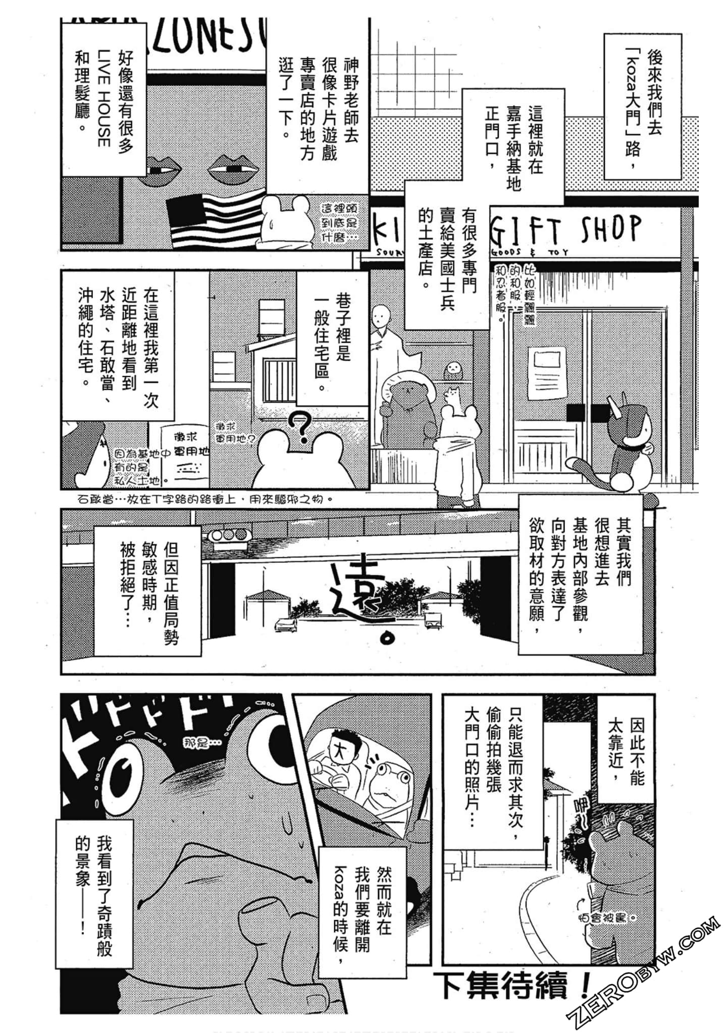 Page 163