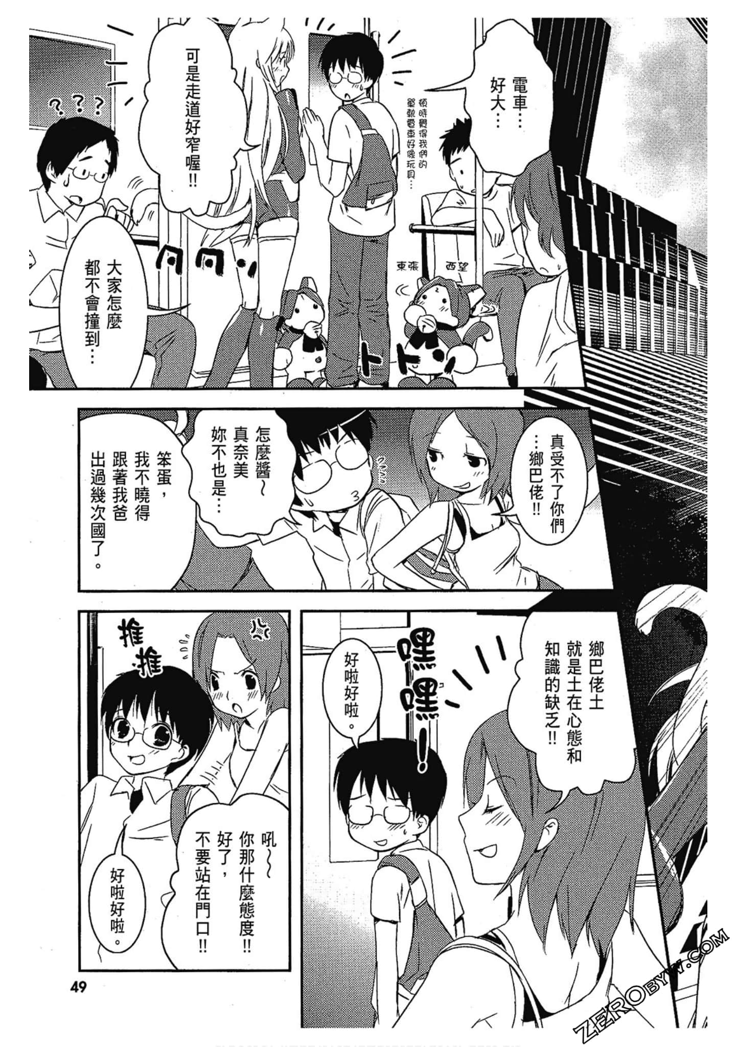 Page 50