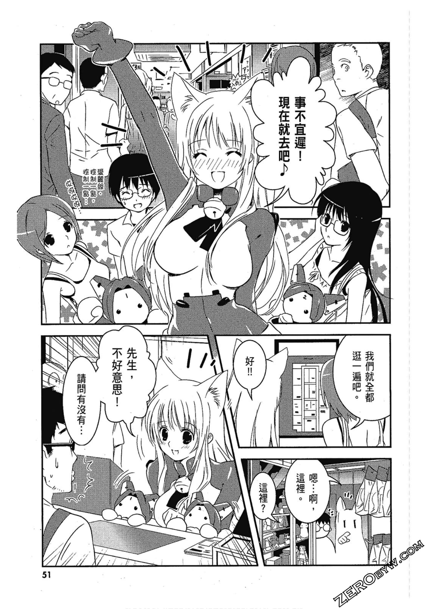 Page 52