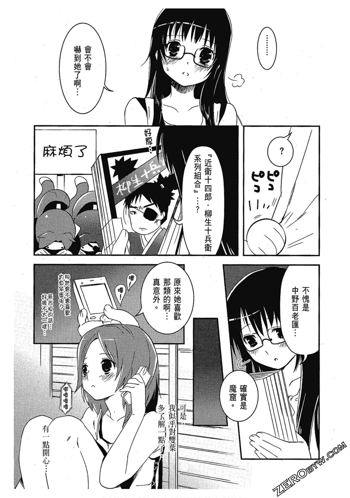 Page 58
