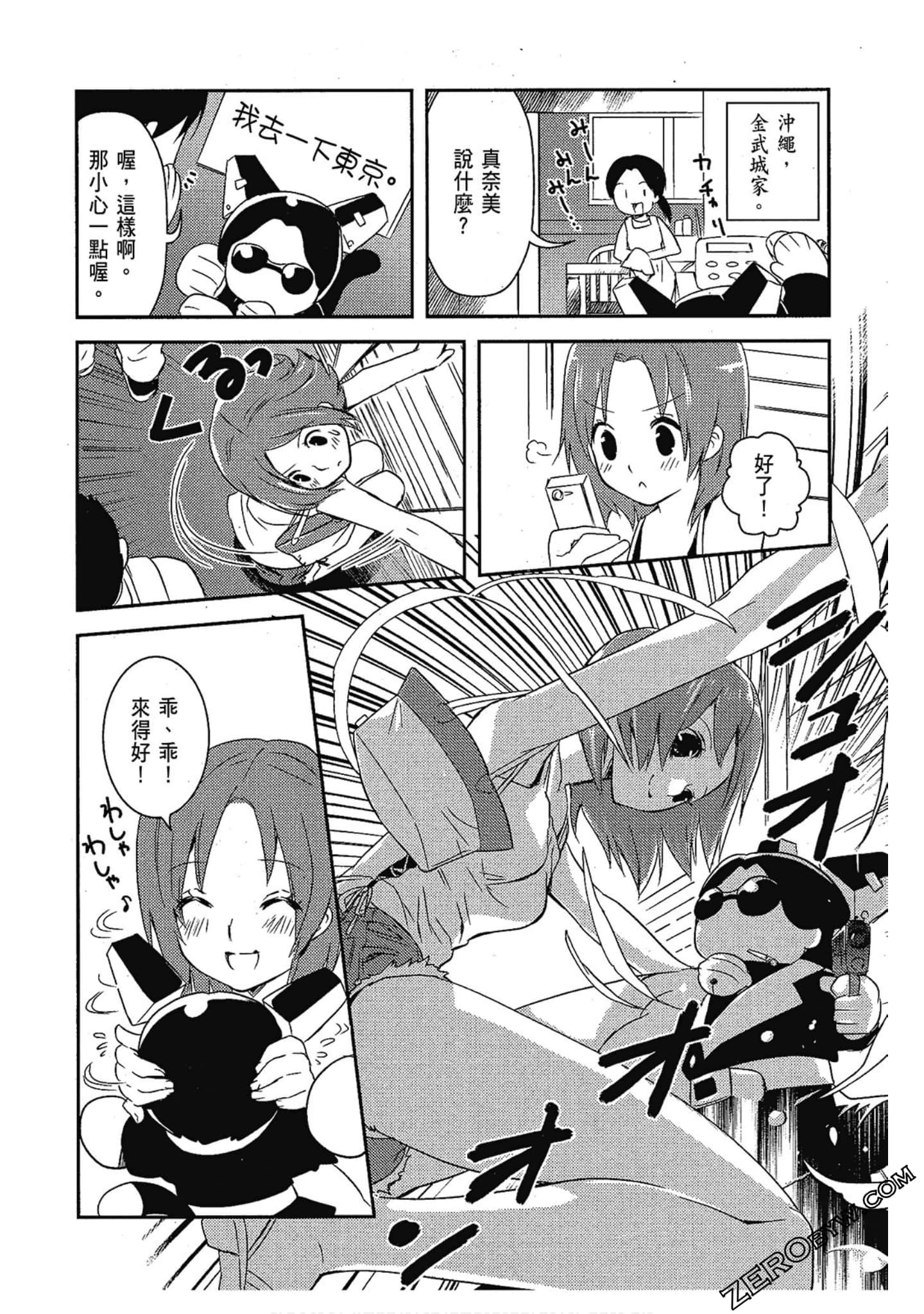 Page 59