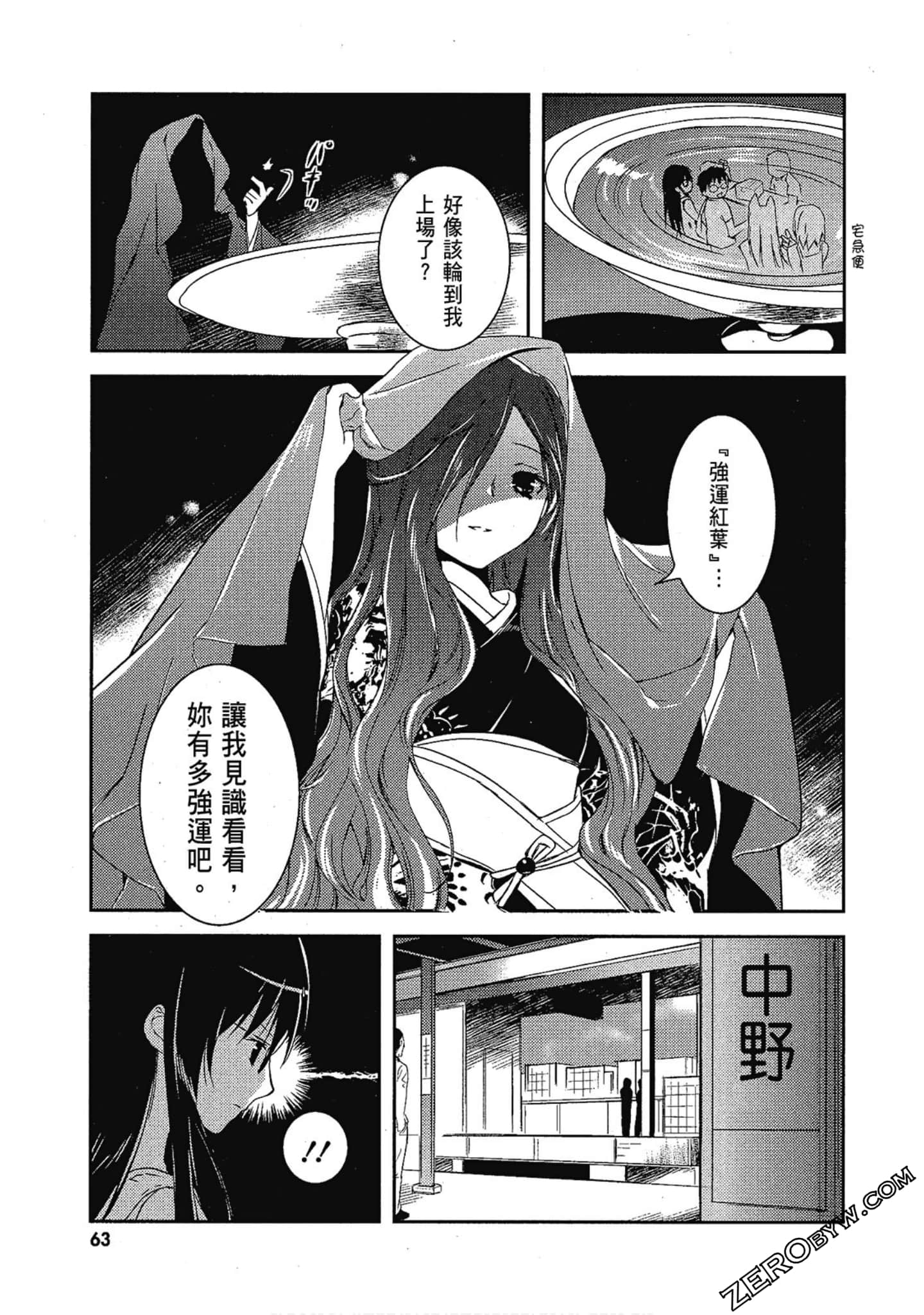 Page 64