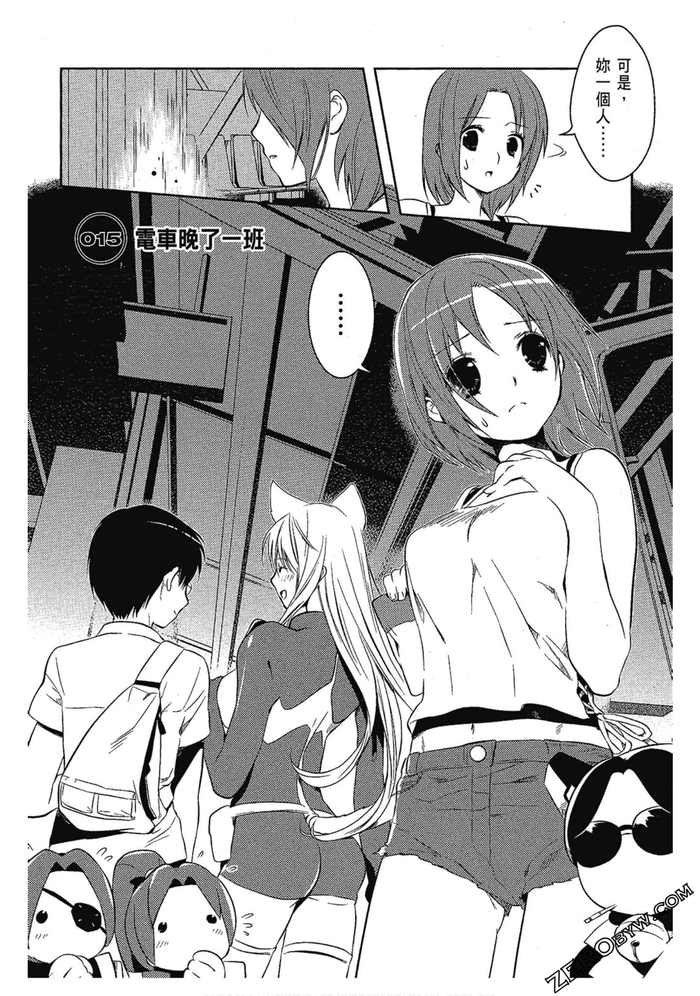 Page 69