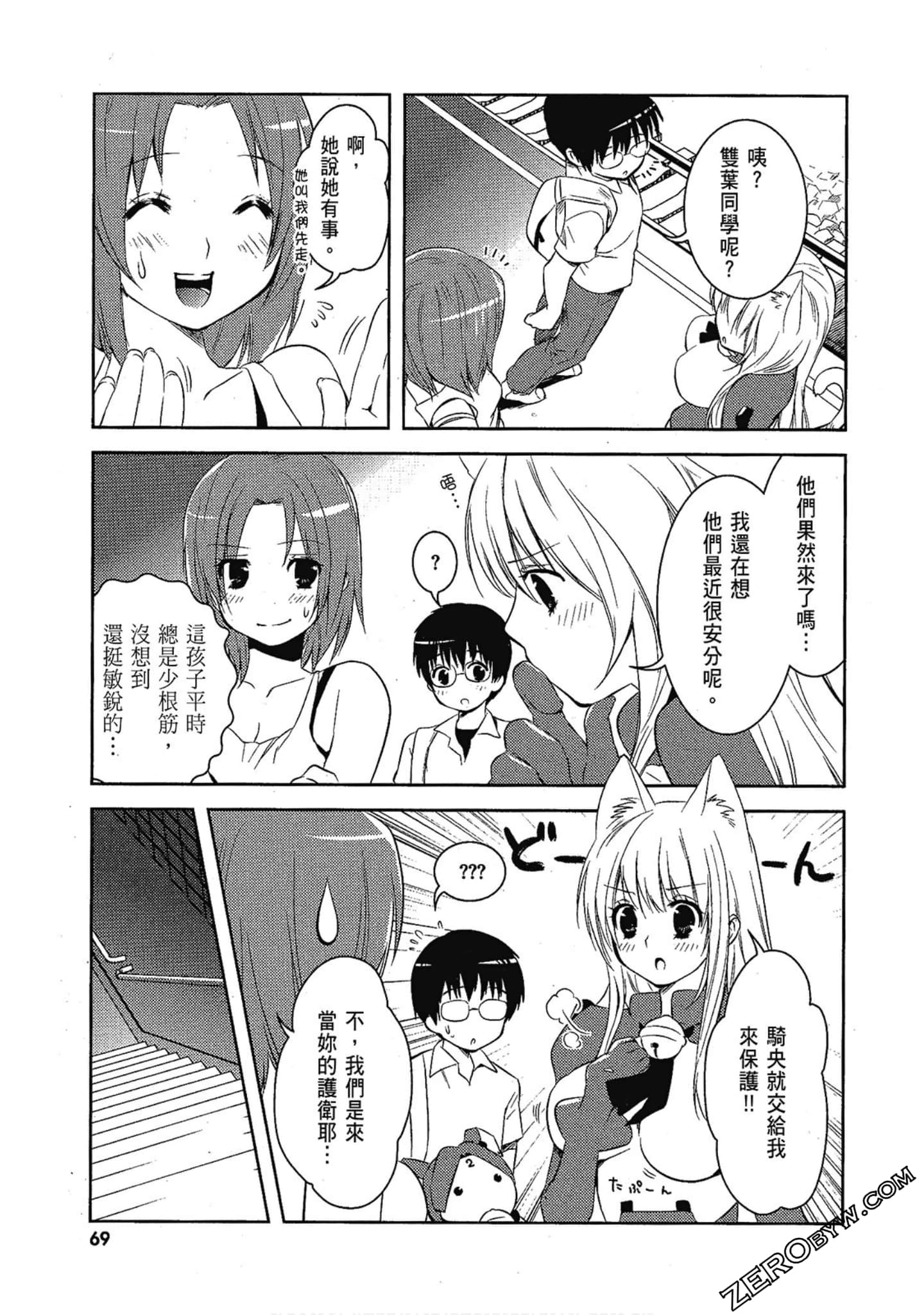 Page 70