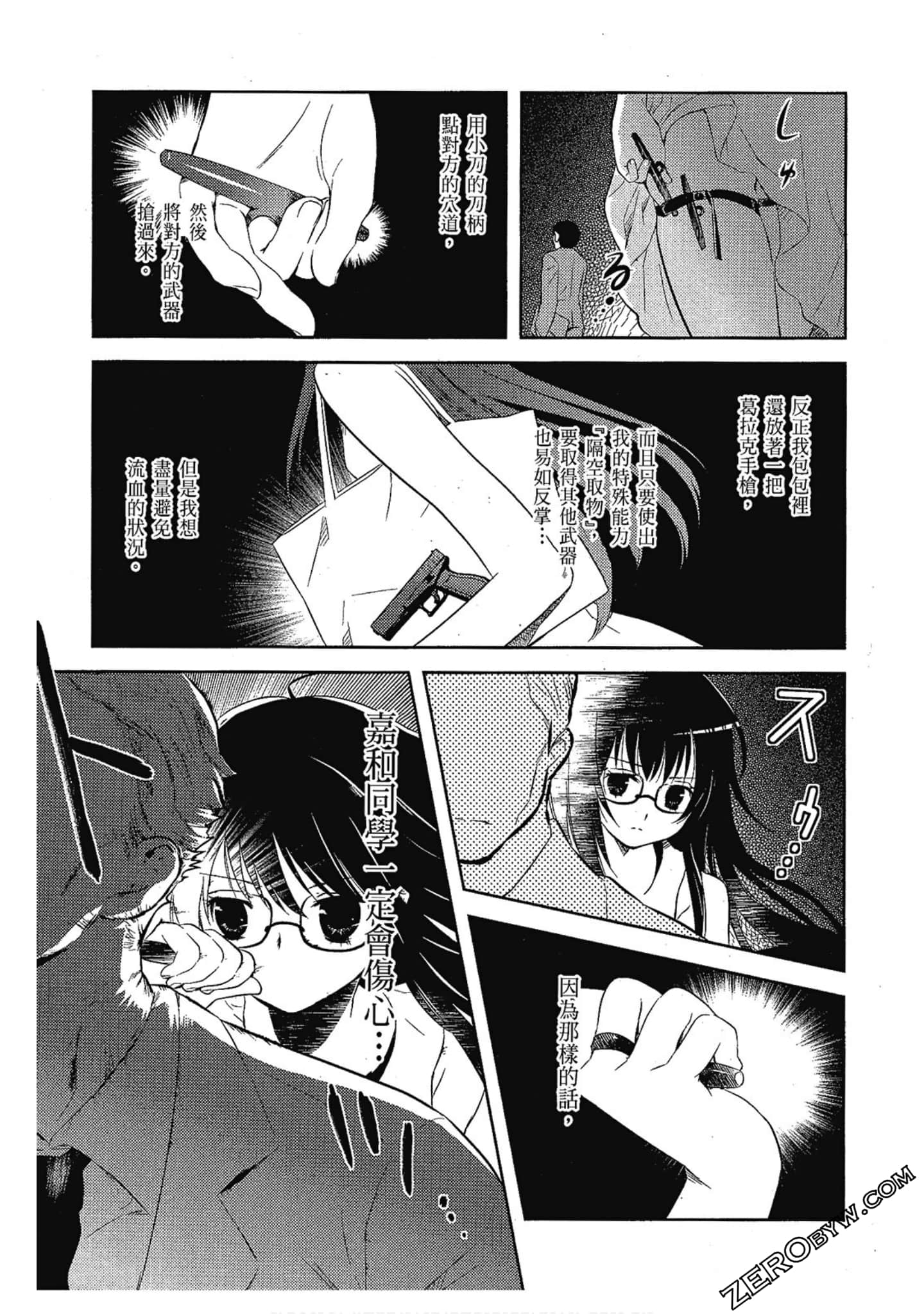 Page 72