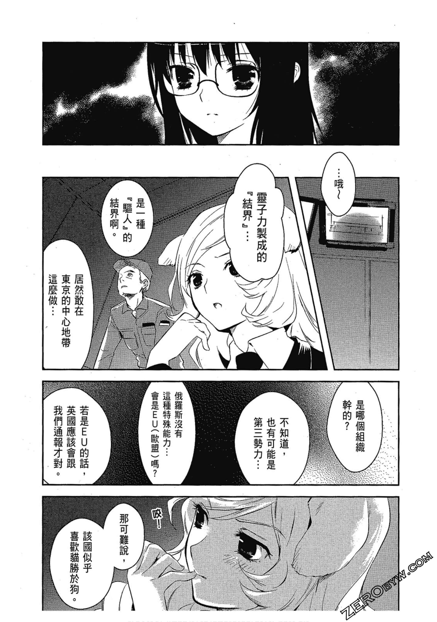 Page 76