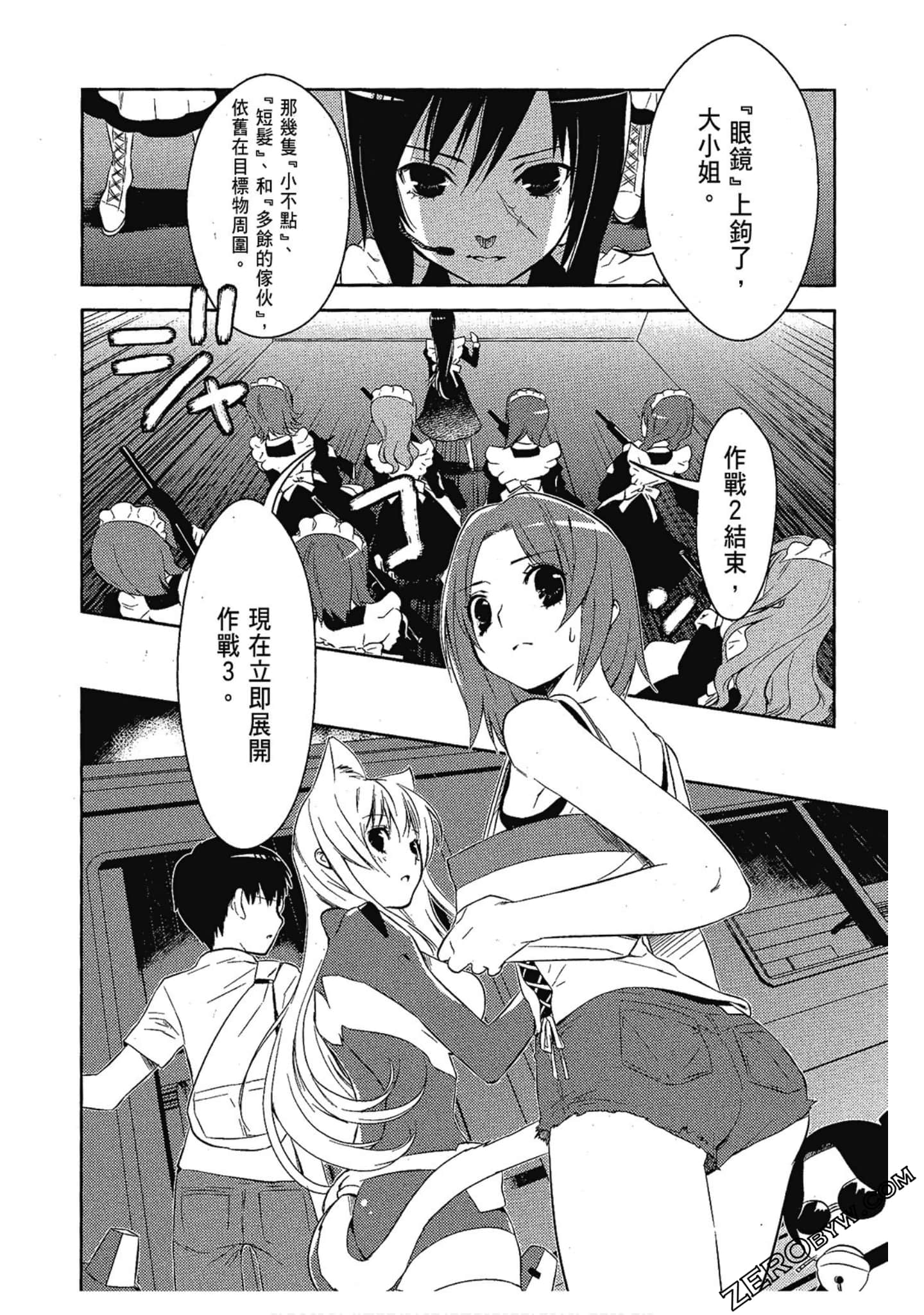 Page 77