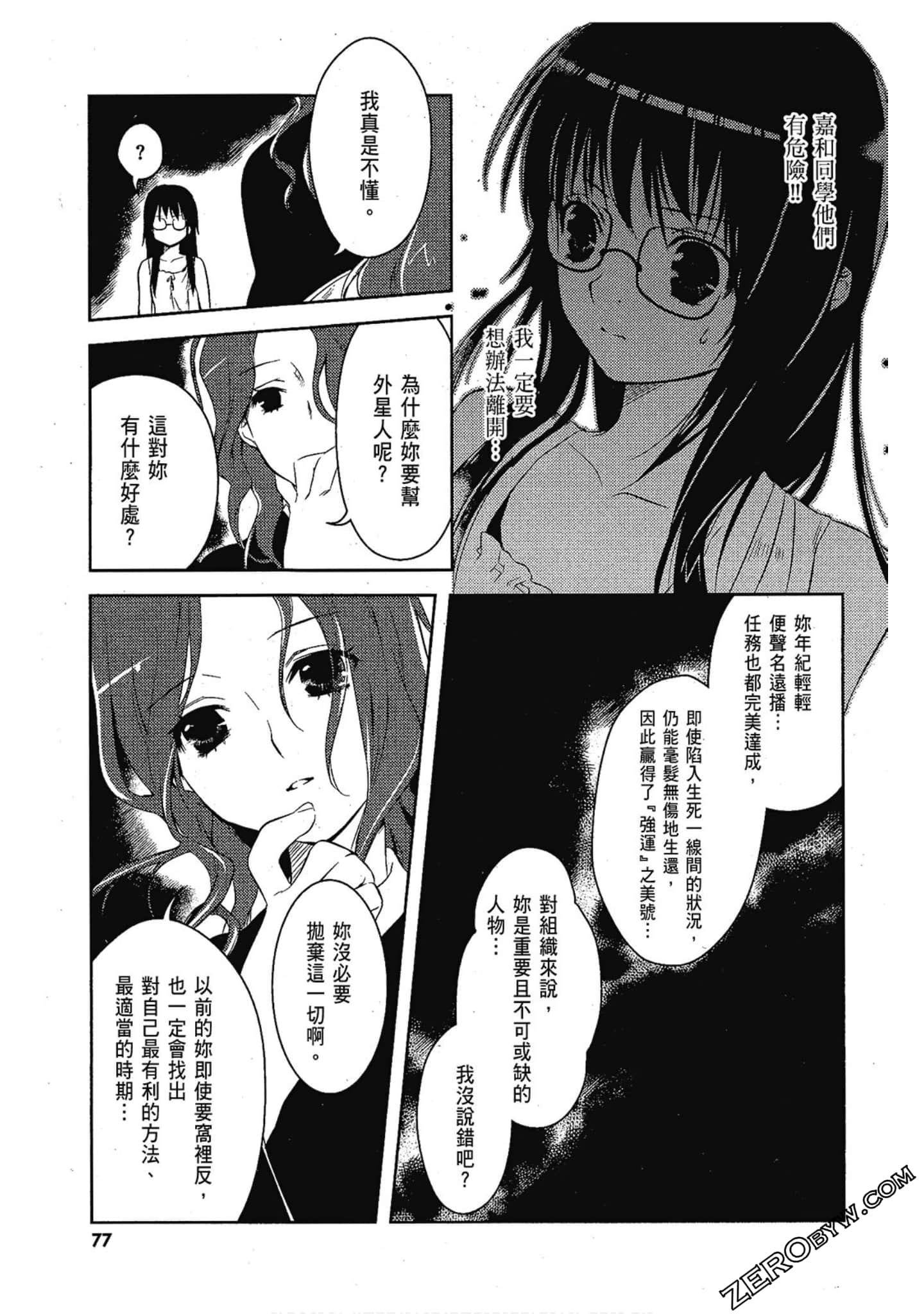 Page 78