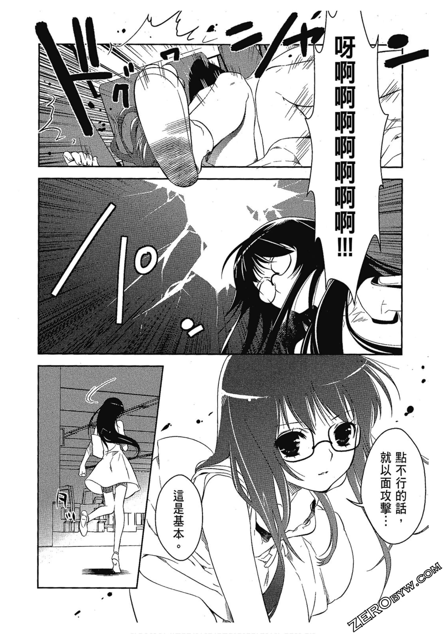 Page 81
