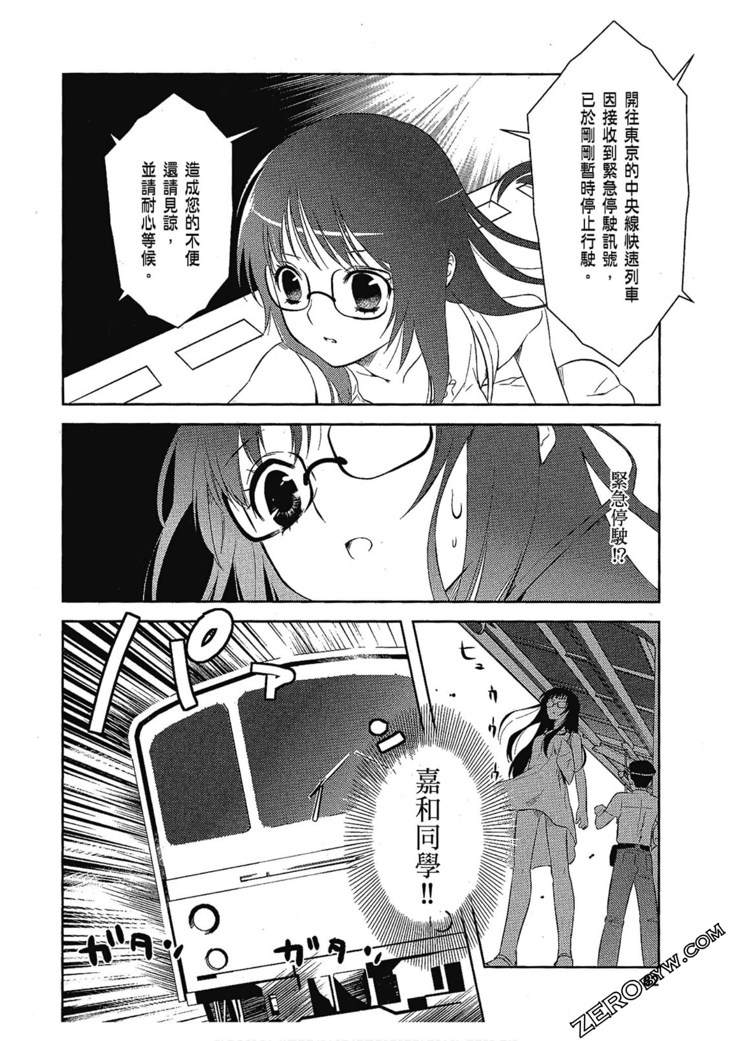 Page 83