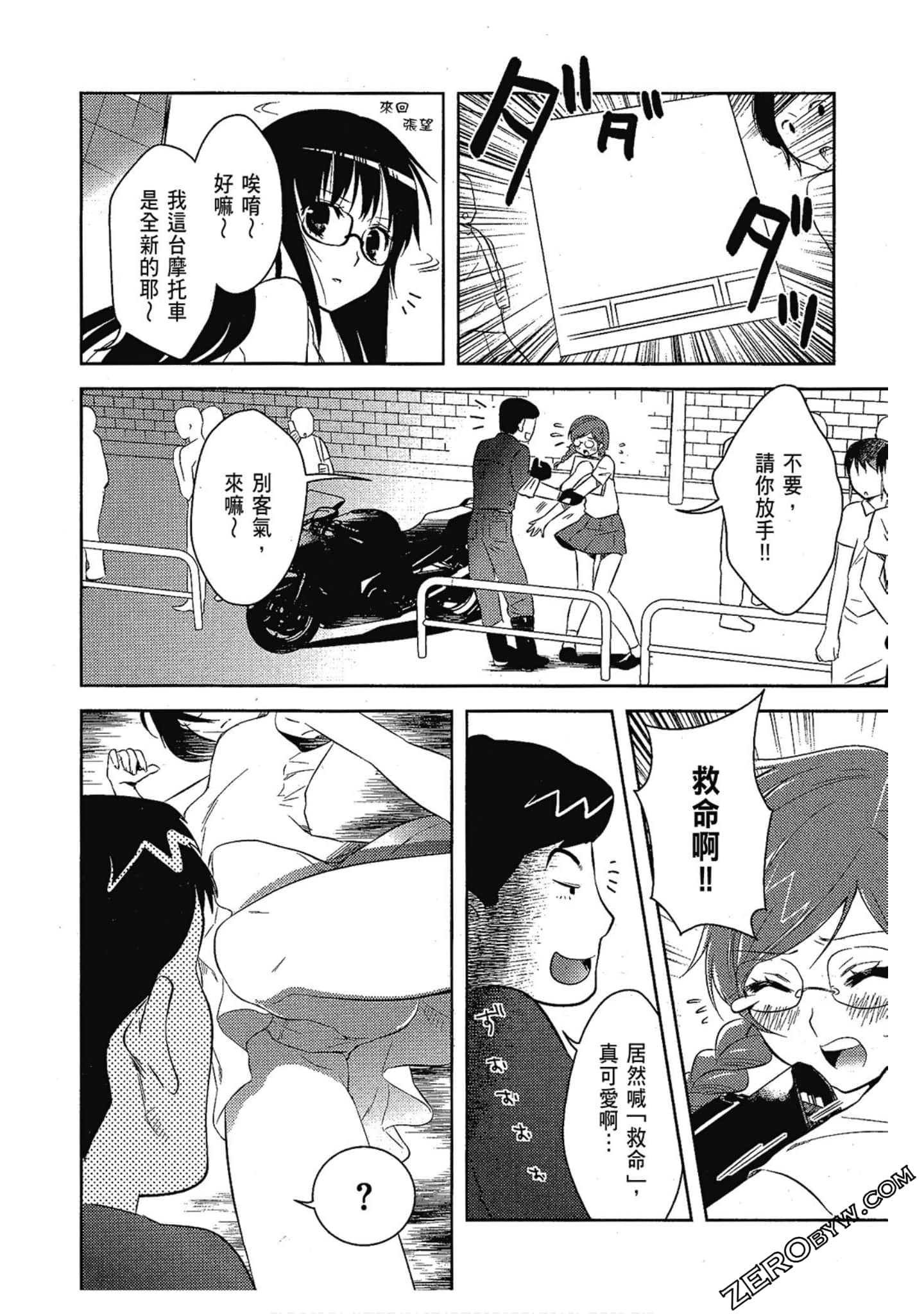 Page 85