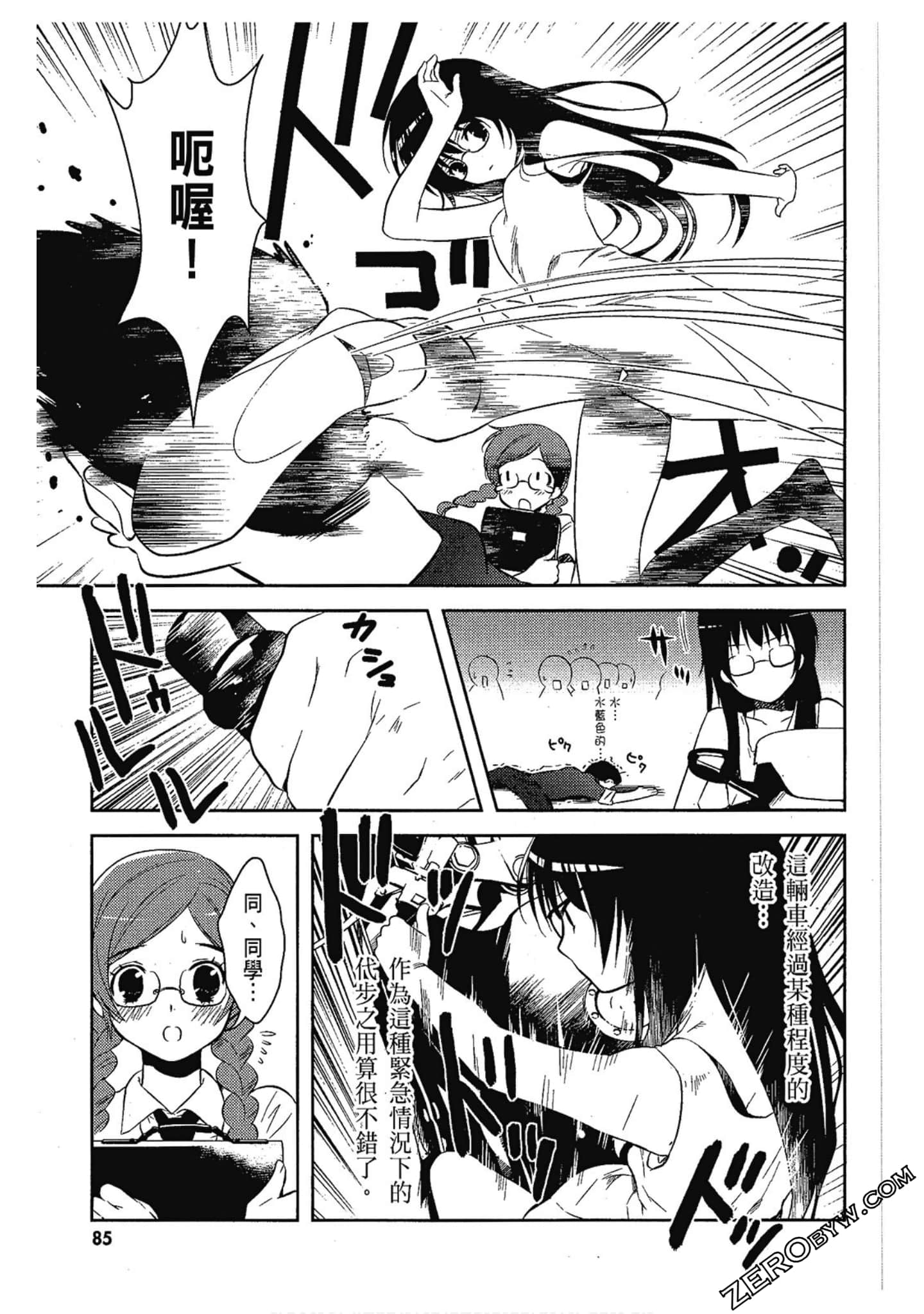 Page 86