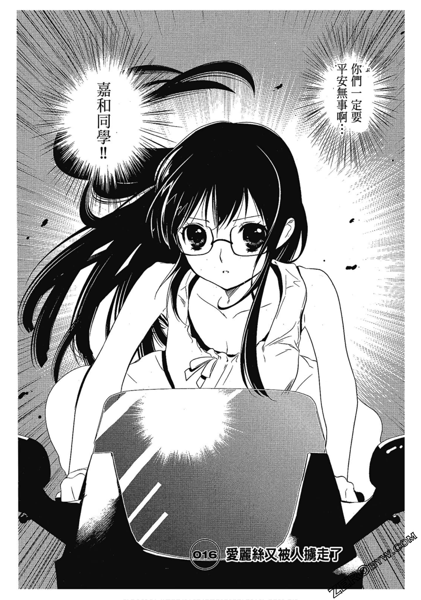 Page 91