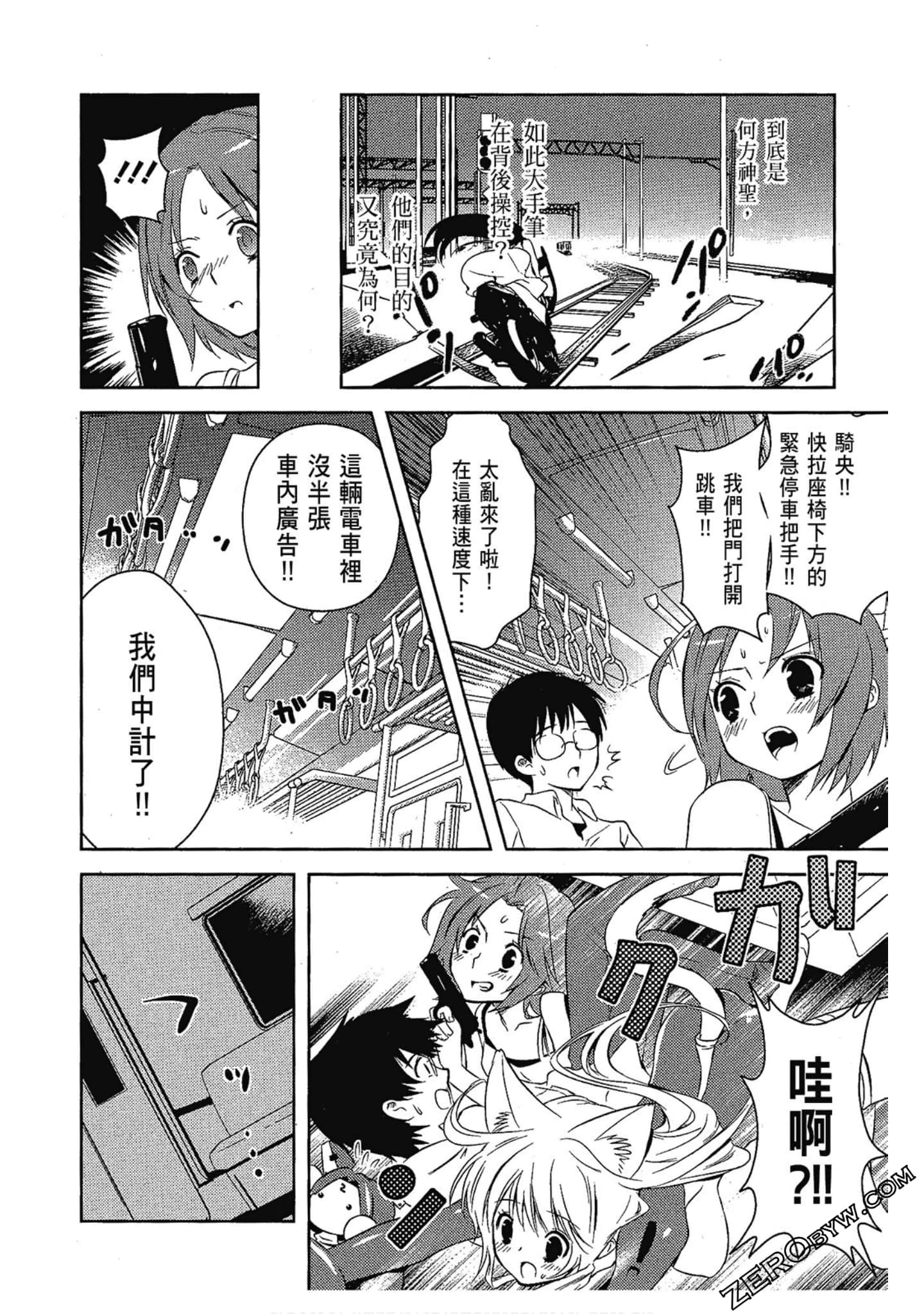 Page 93