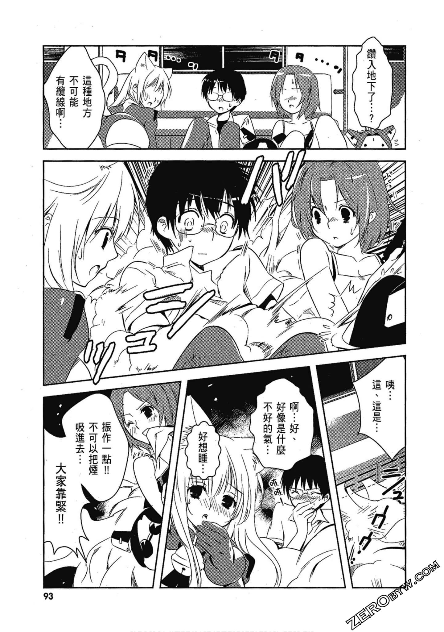 Page 94