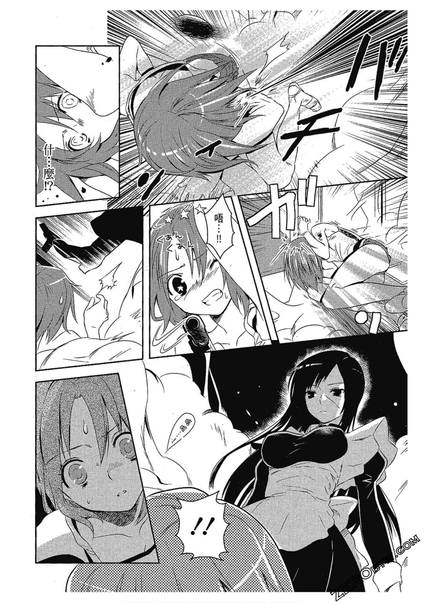 Page 95