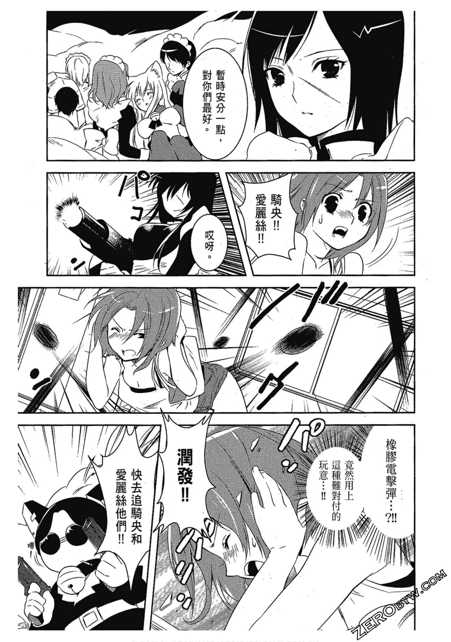 Page 96