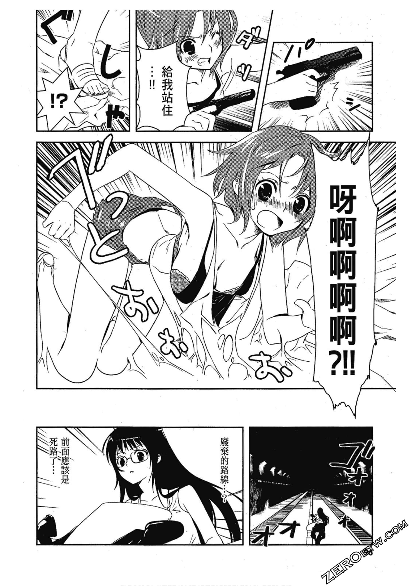 Page 97