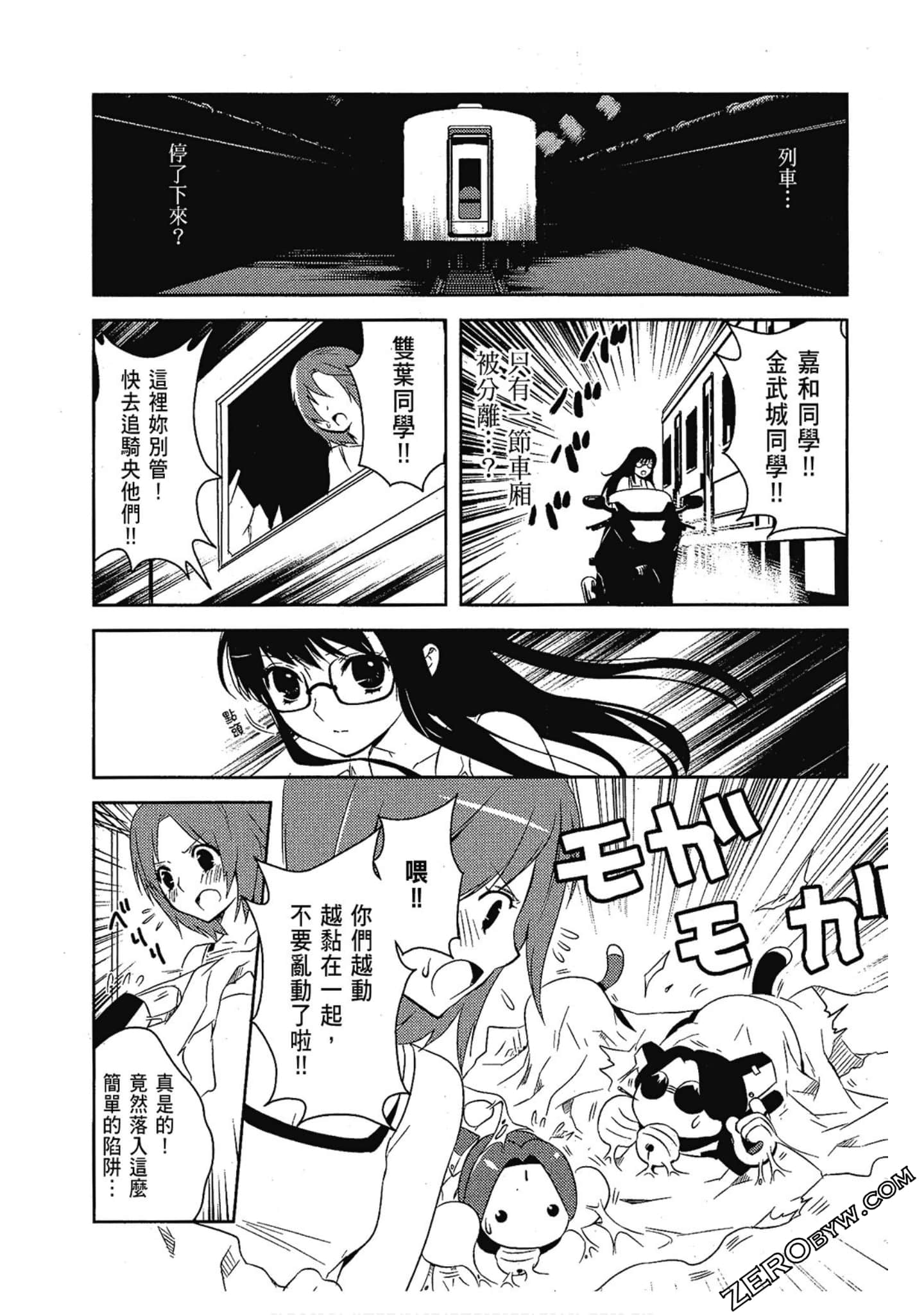 Page 98