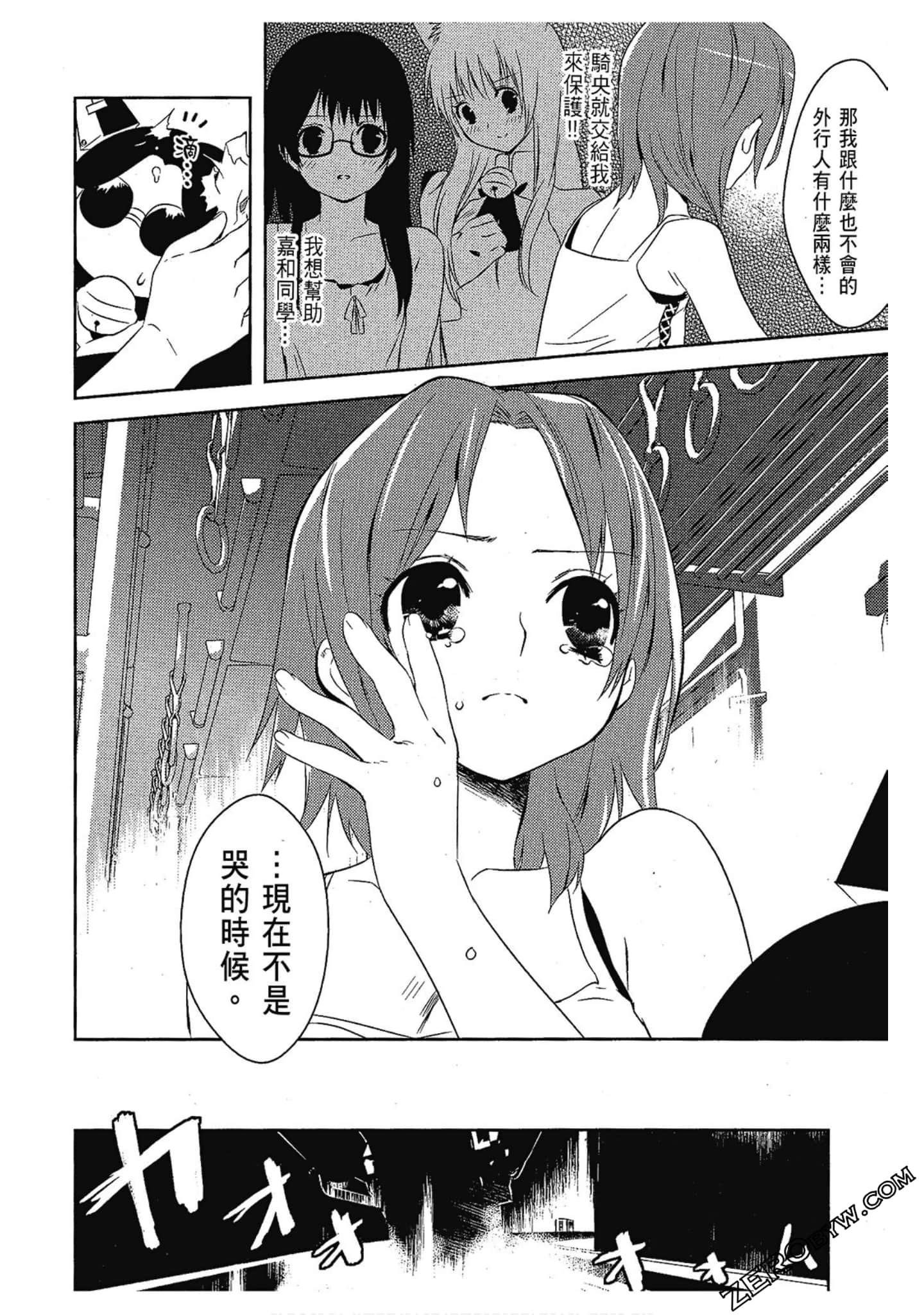 Page 99