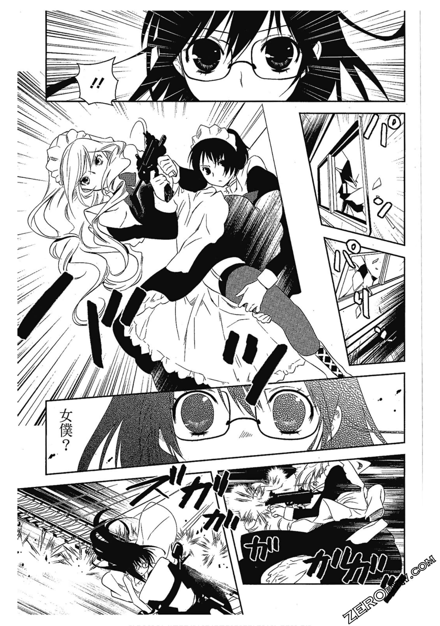 Page 100