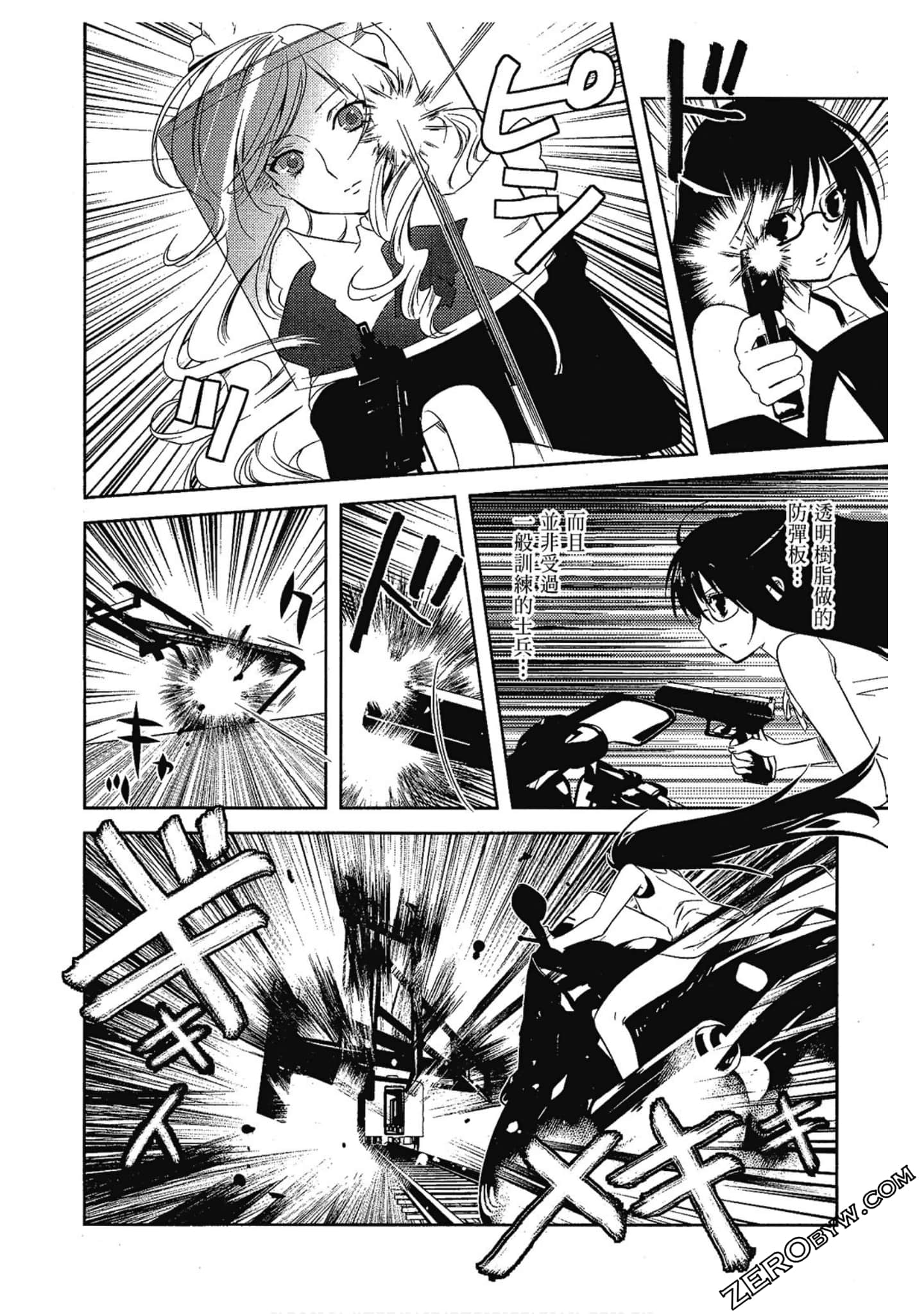 Page 101