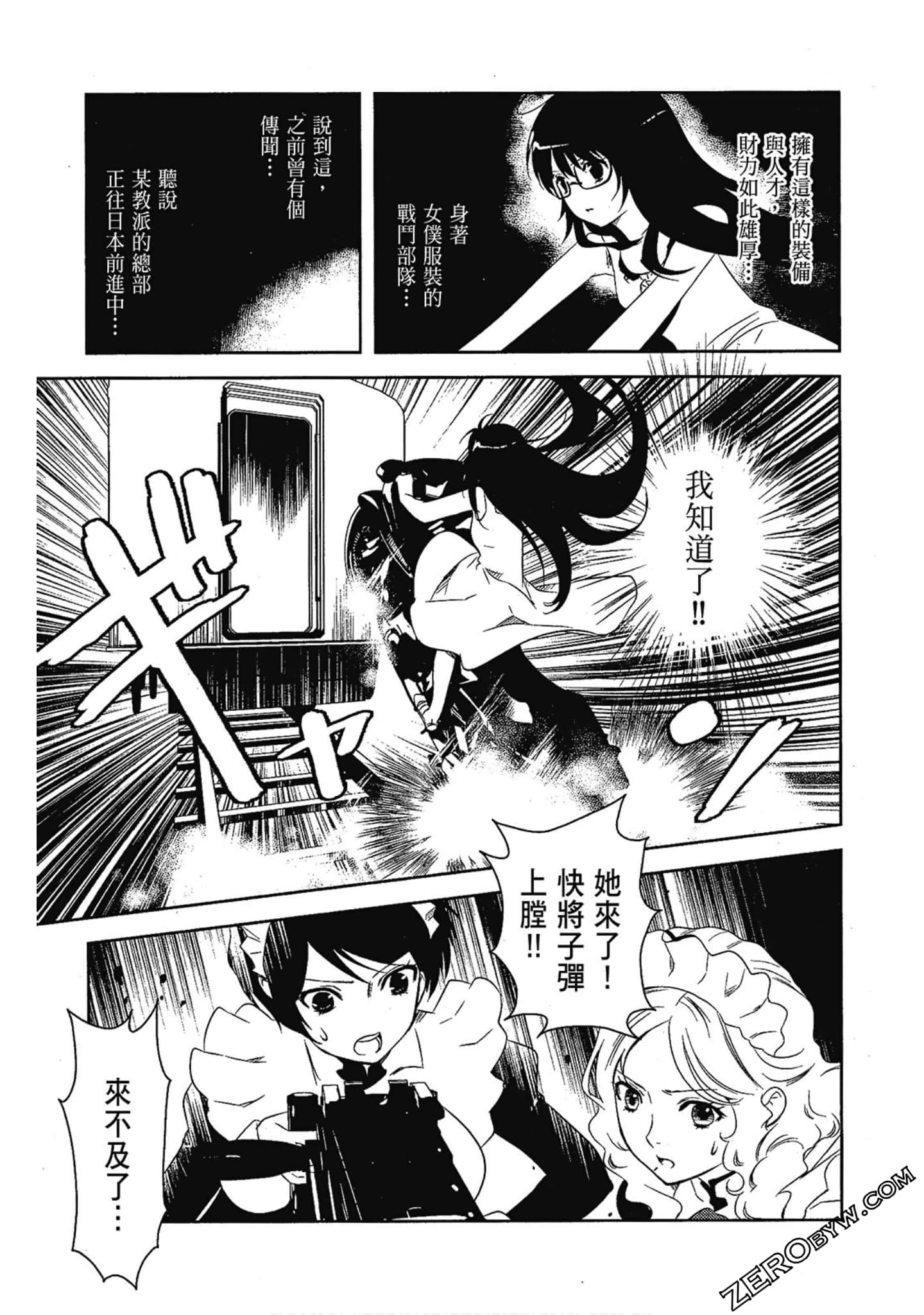 Page 104