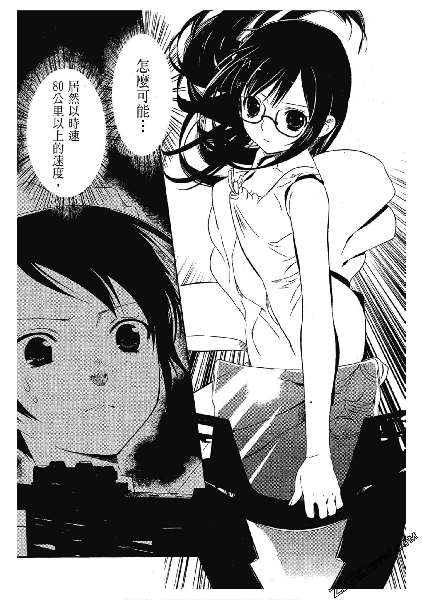 Page 105