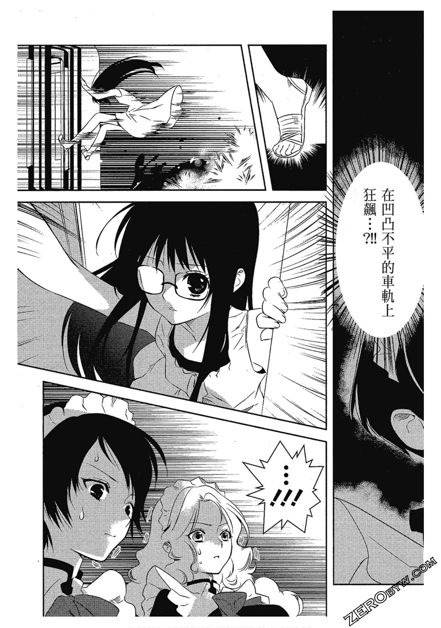 Page 106