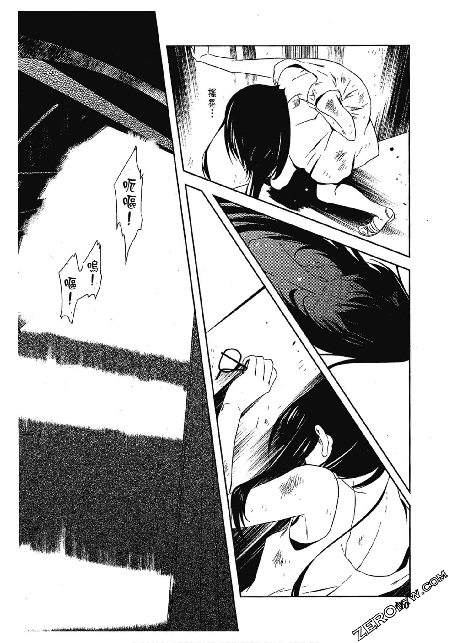 Page 111