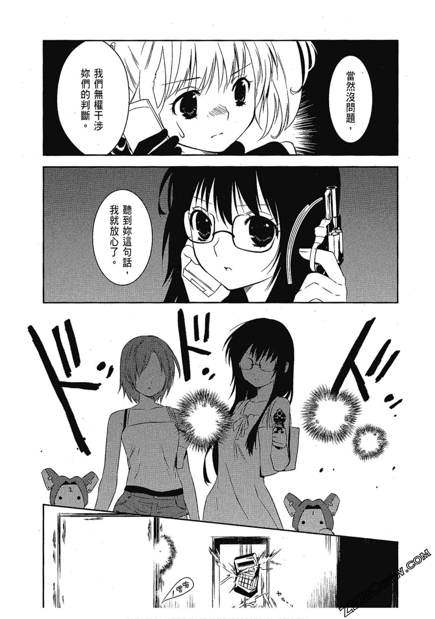 Page 118