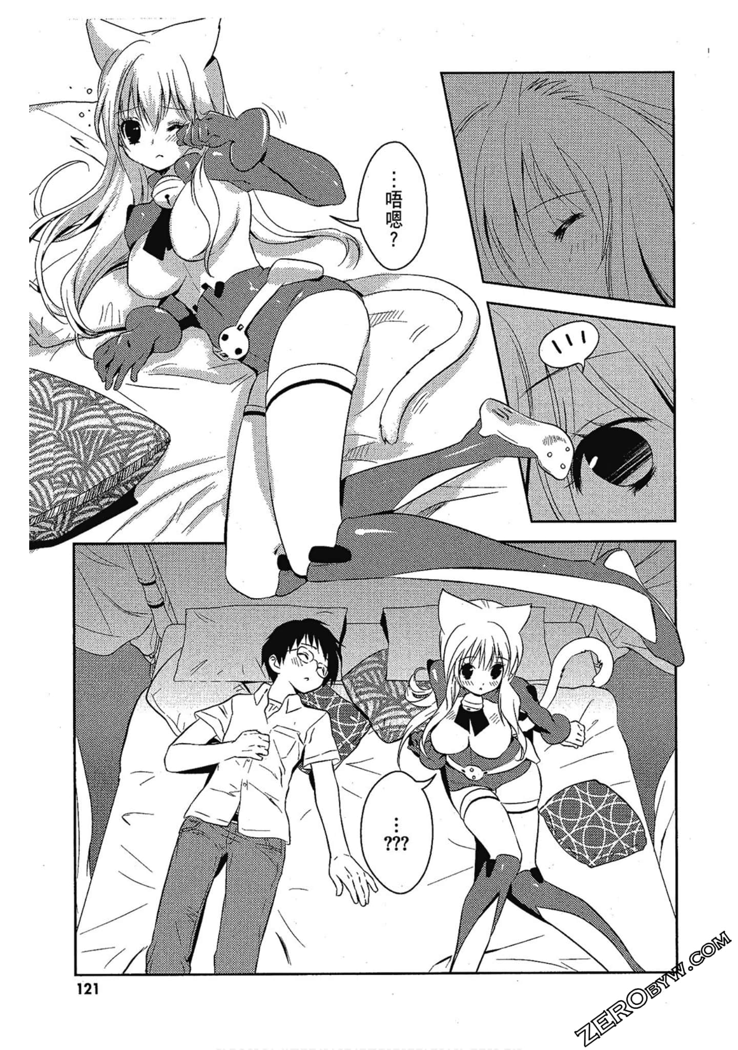 Page 122