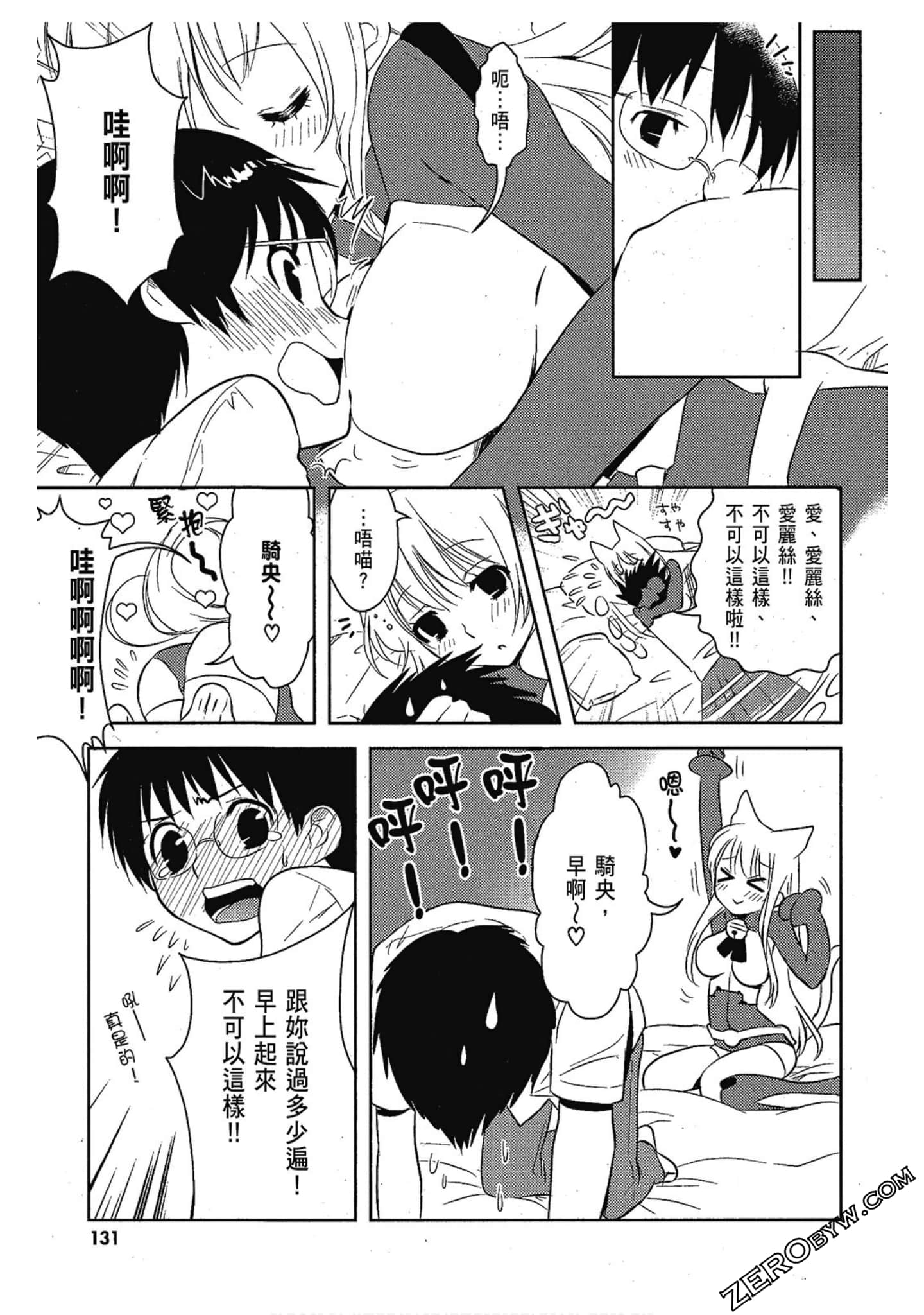 Page 132
