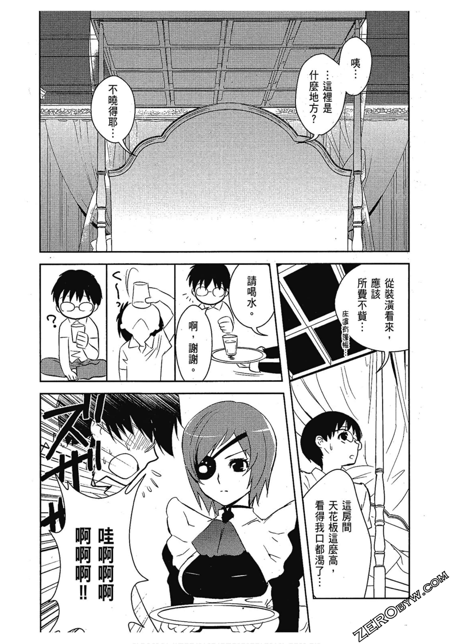 Page 133