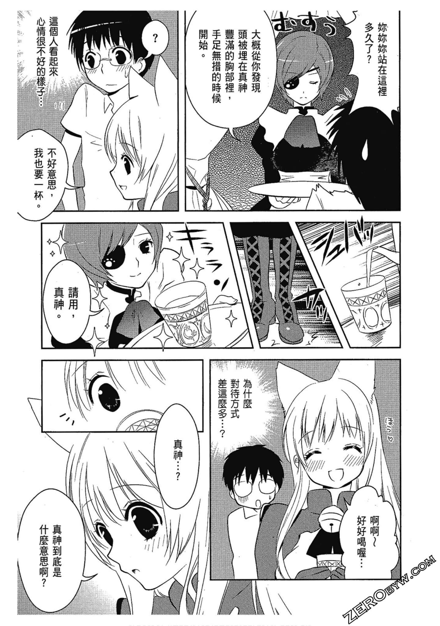 Page 134