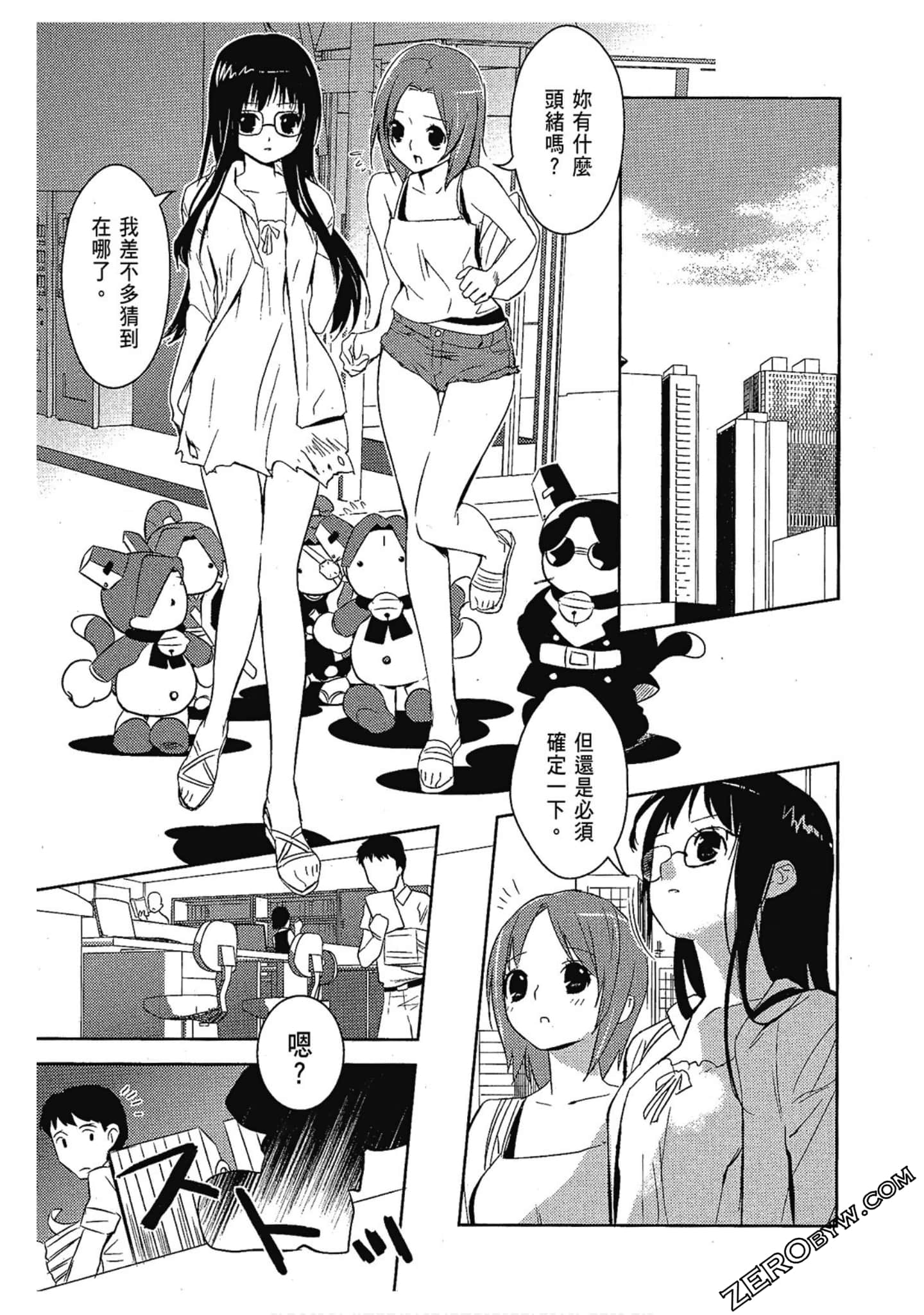 Page 136