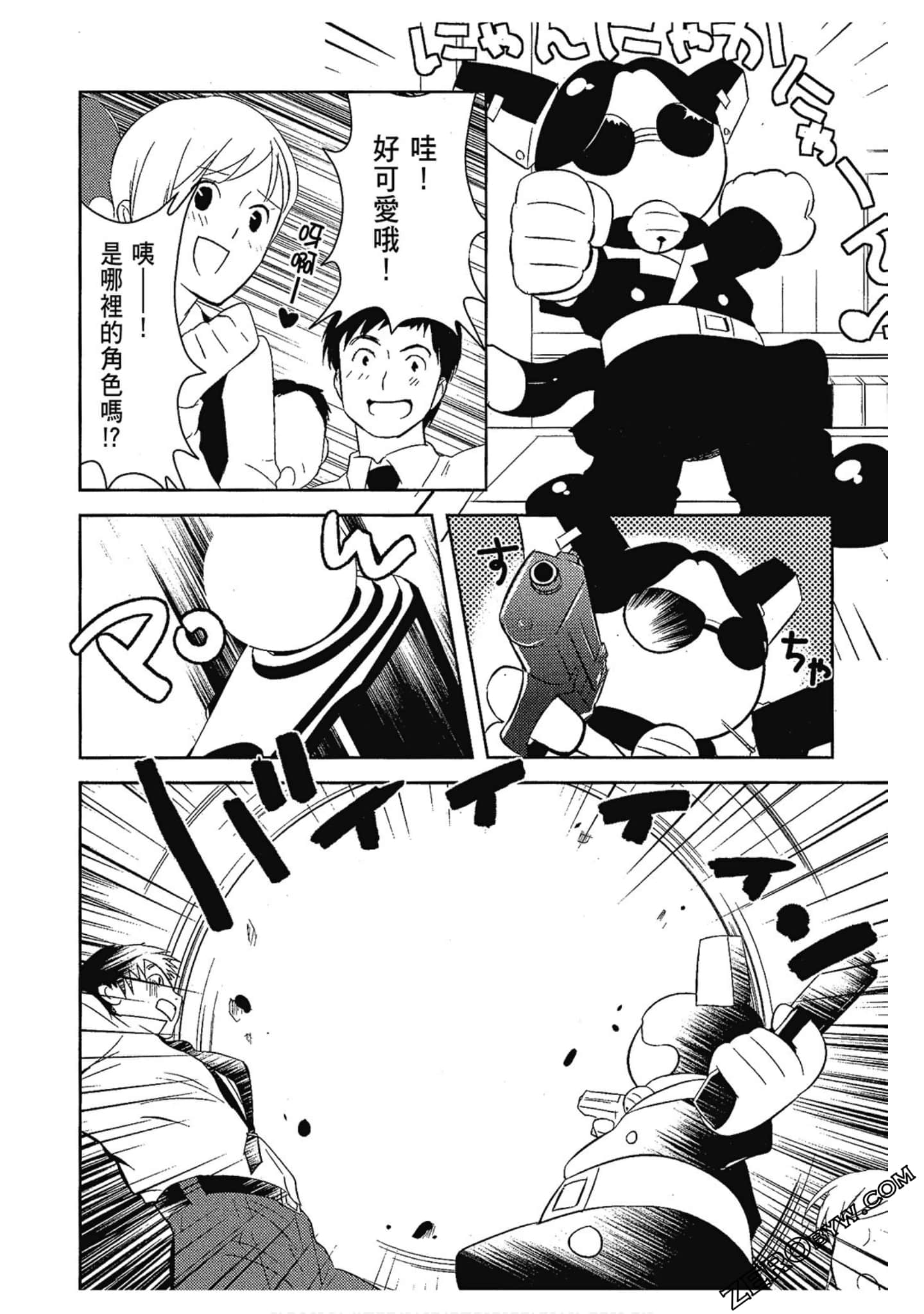 Page 137